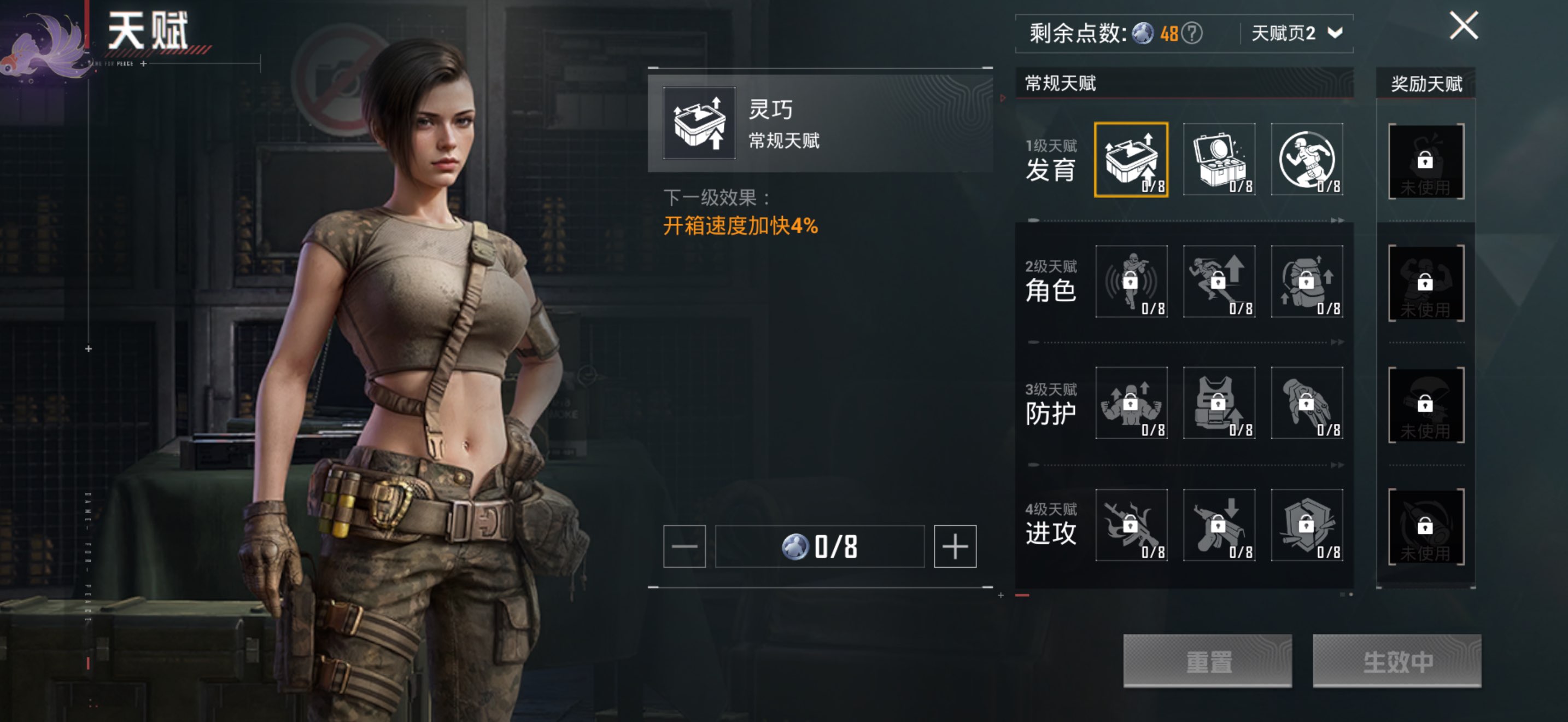 HPCMW3438674和平精英账号详情图8 HPCMW3438674和平精英账号详情图8