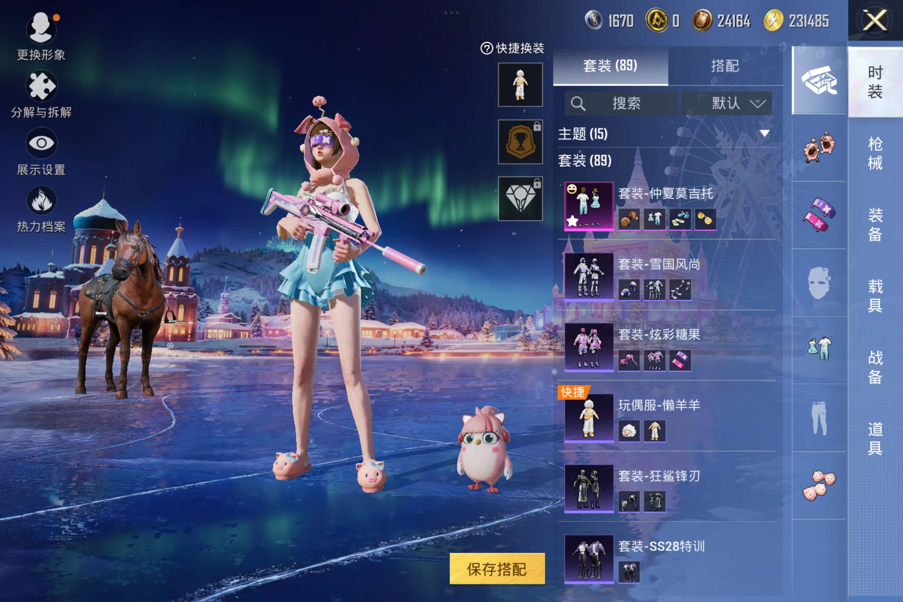 HPCMW3438426和平精英账号详情图3