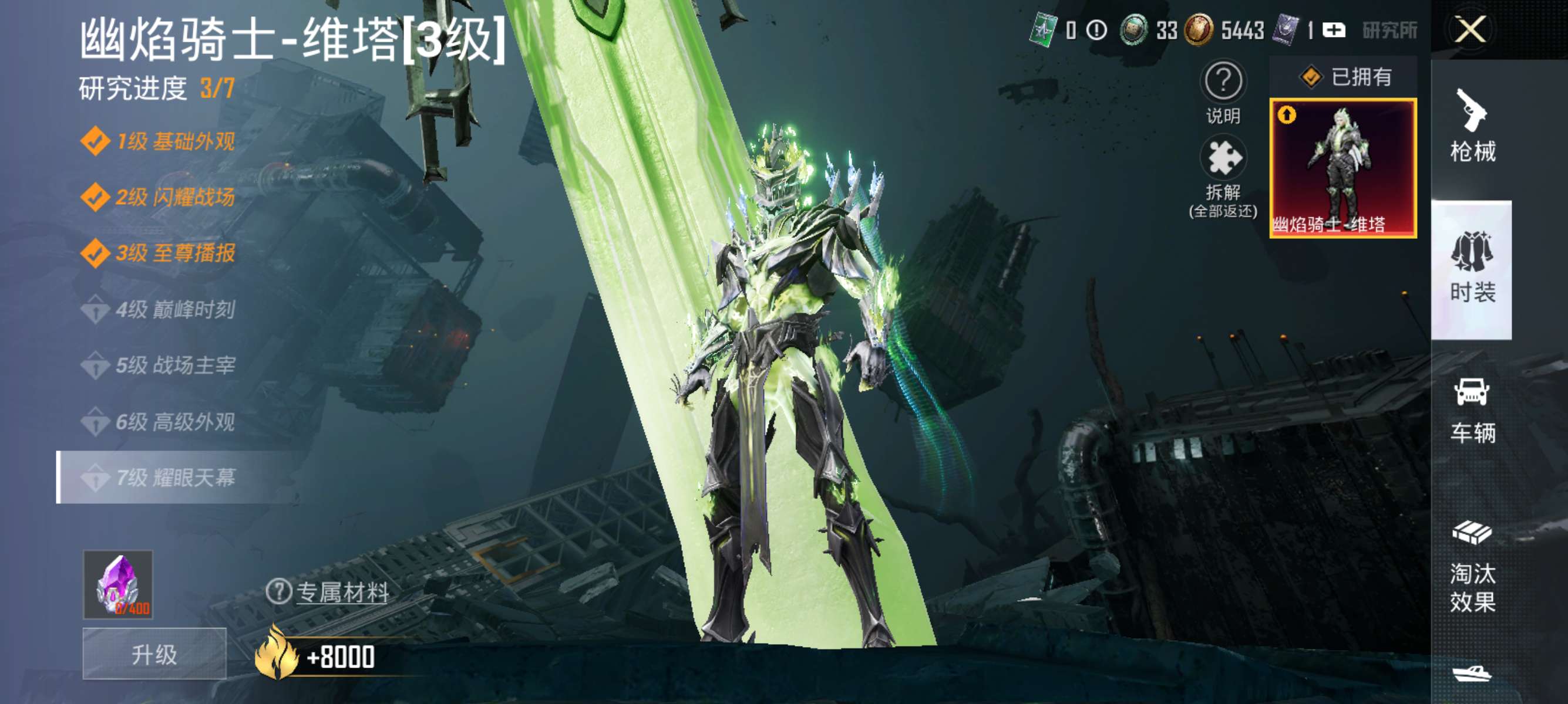 HPCMW3438672和平精英账号详情图10 HPCMW3438672和平精英账号详情图10