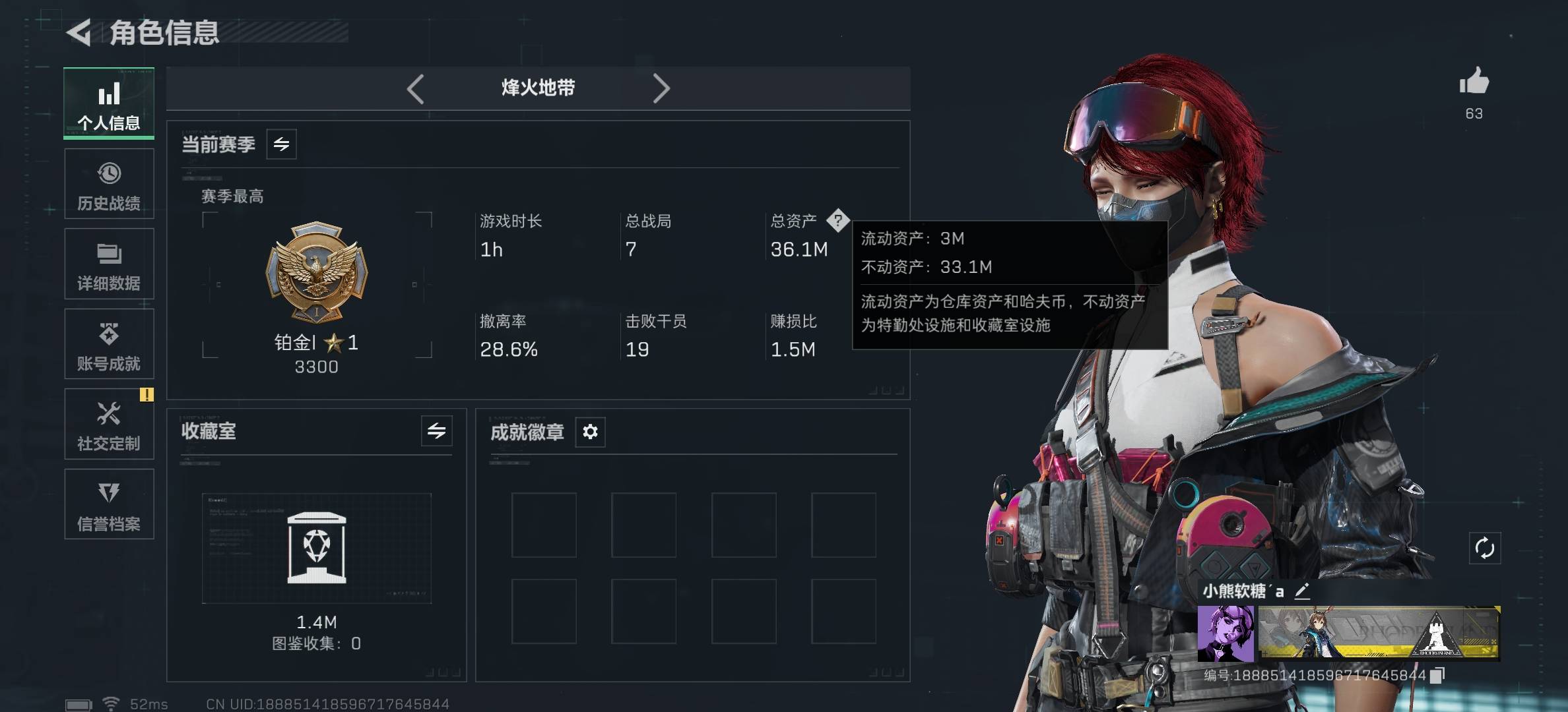 SJZCMW392687三角洲行动账号详情图4