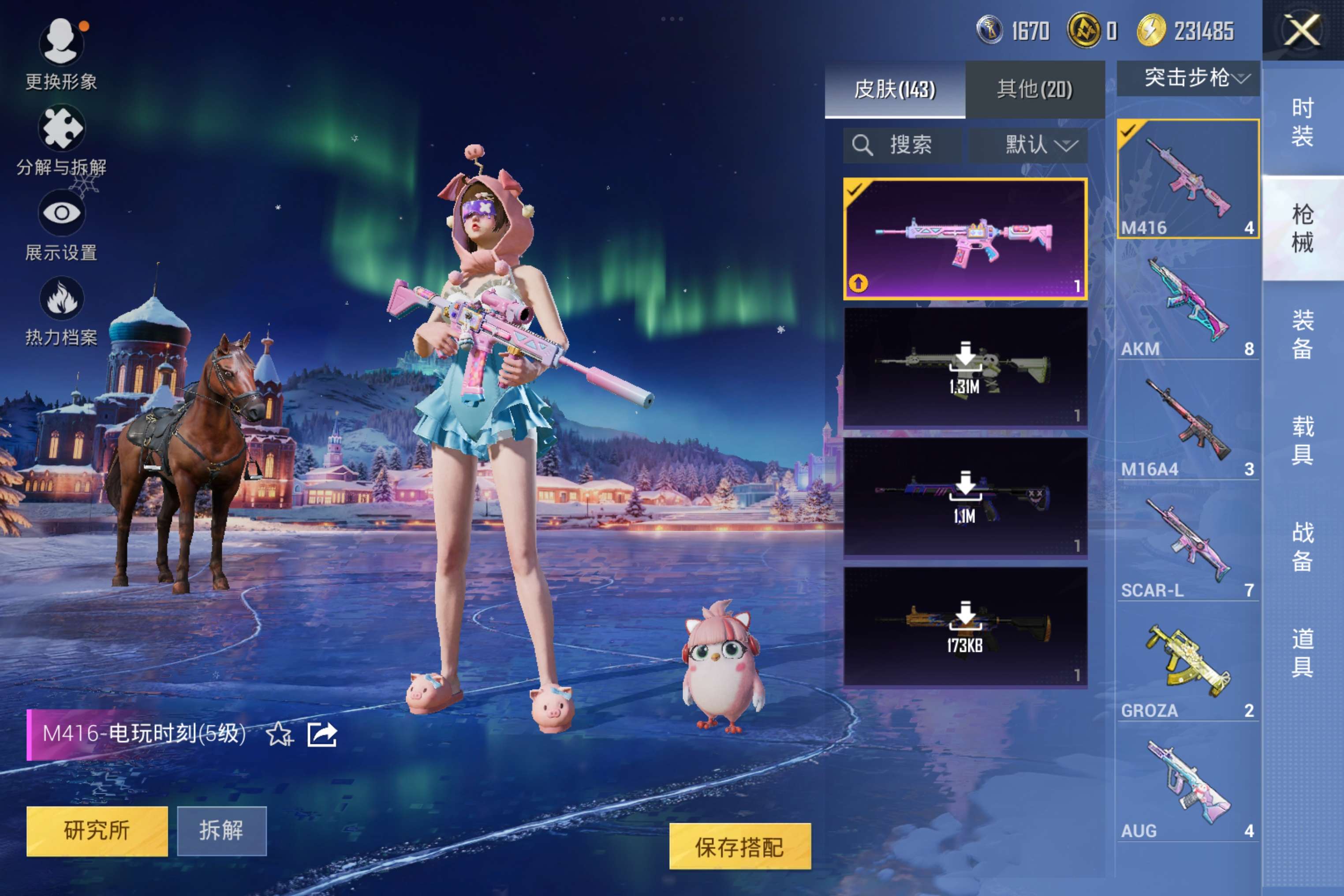 HPCMW3438426和平精英账号详情图6