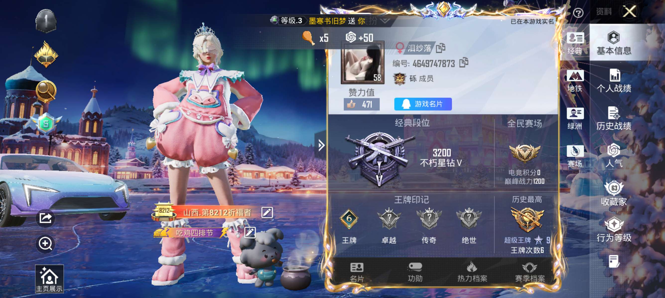 HPCMW3438671和平精英账号详情图2