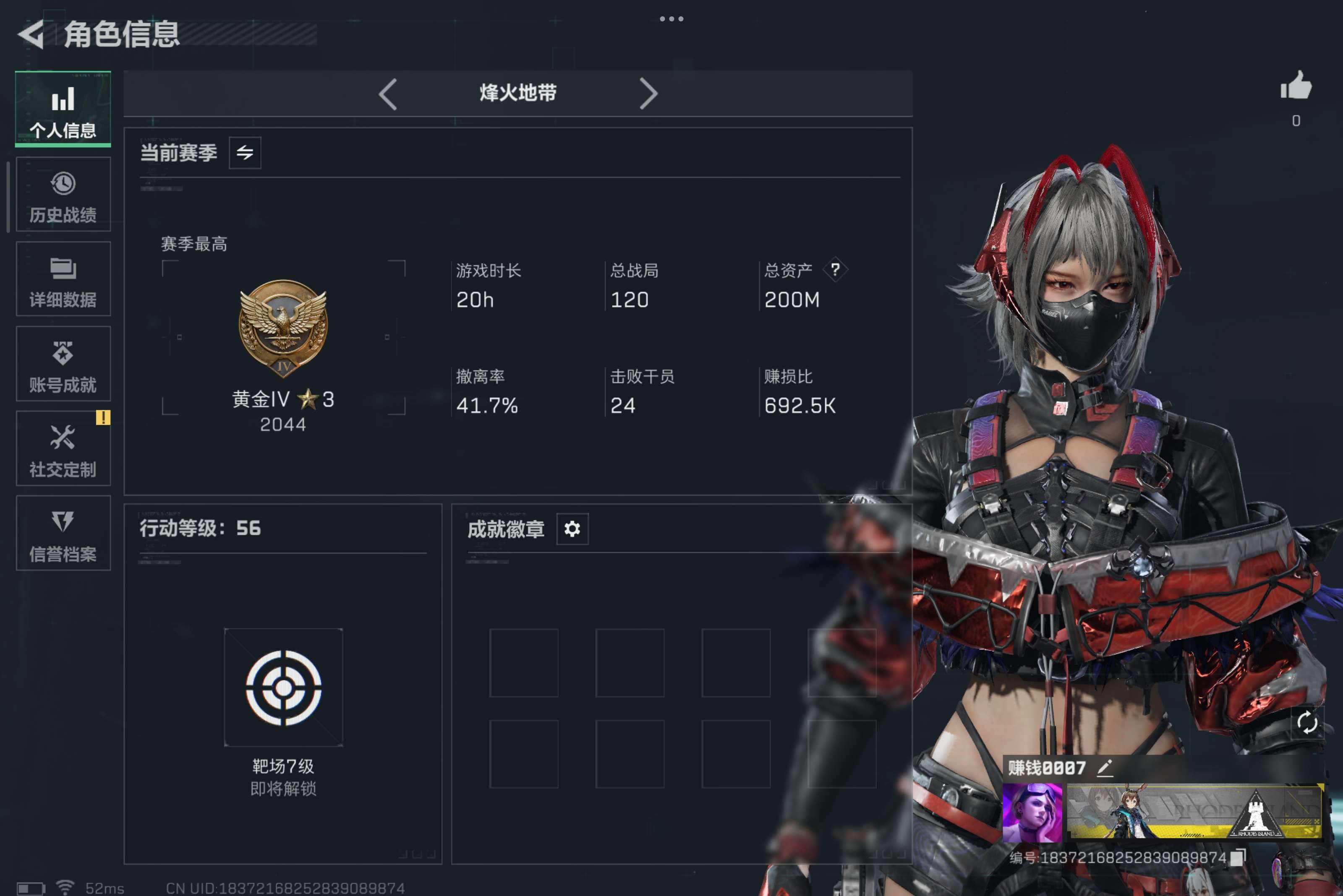 三角洲行动账号QQ全系统QQ登录-总资产200.13M，哈夫币 87690.92K，战场等级:10 列兵，2x3安全箱