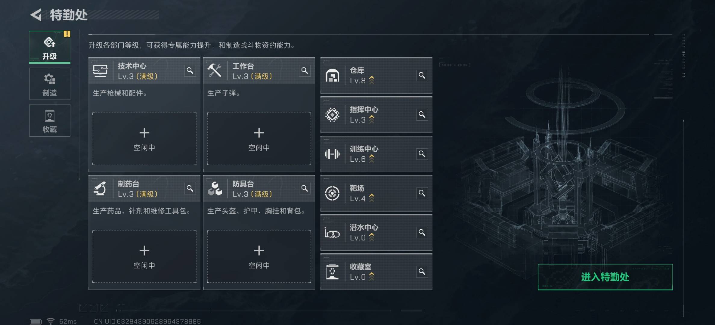 SJZCMW392688三角洲行动账号详情图8