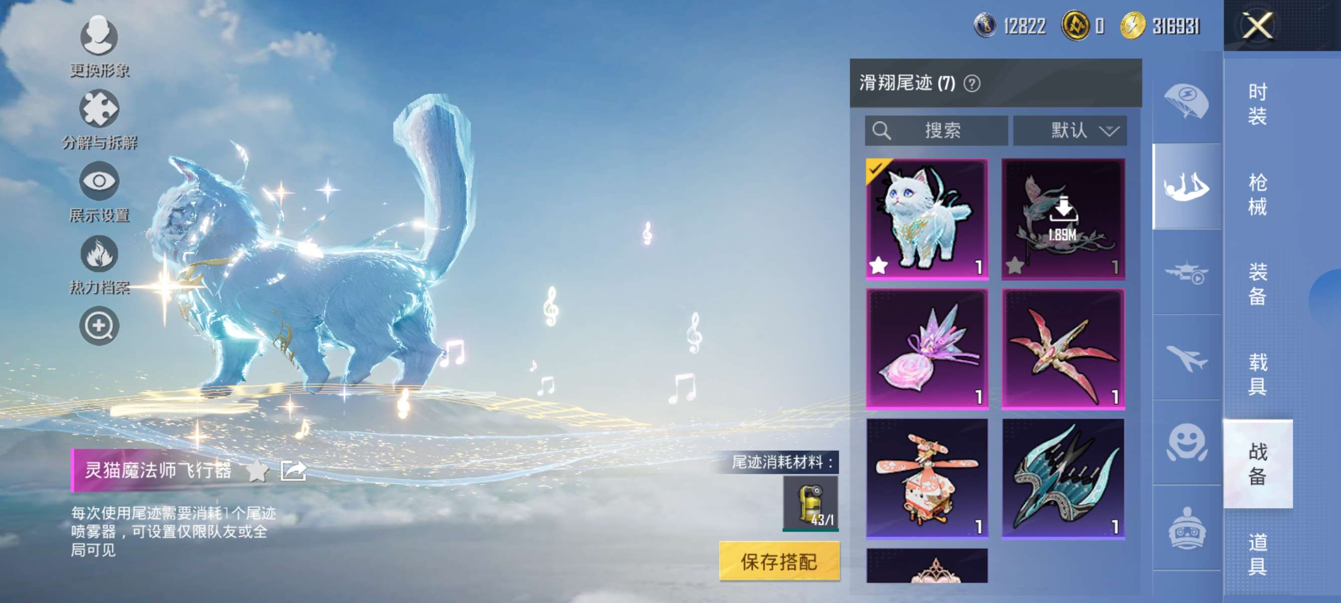 HPCMW3438671和平精英账号详情图4