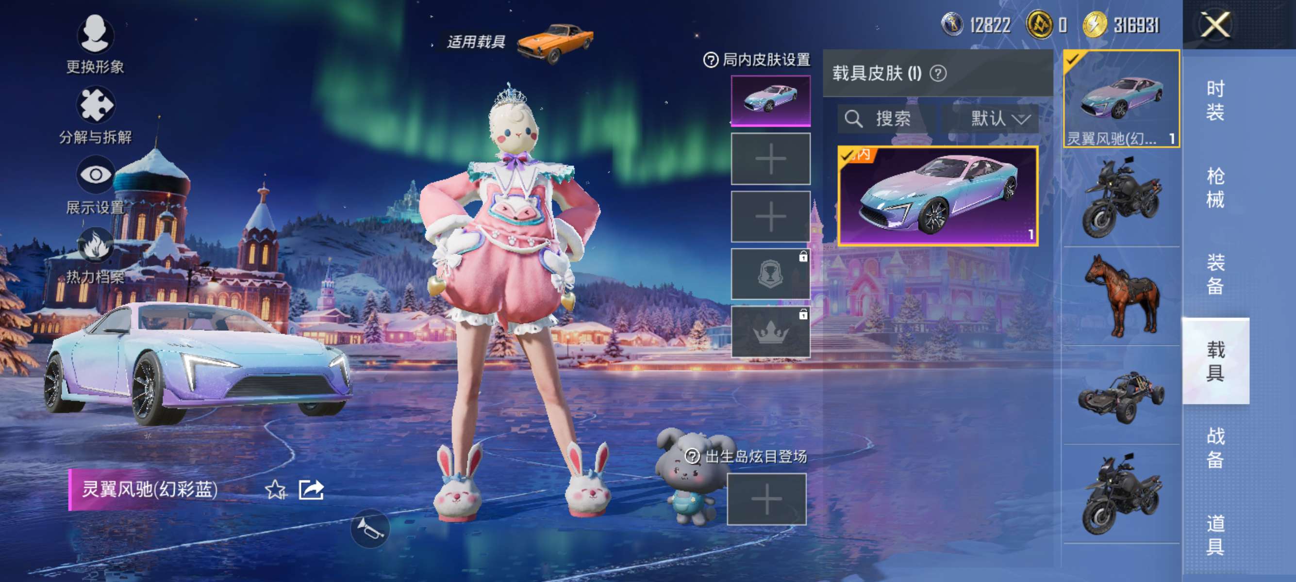 HPCMW3438671和平精英账号详情图3