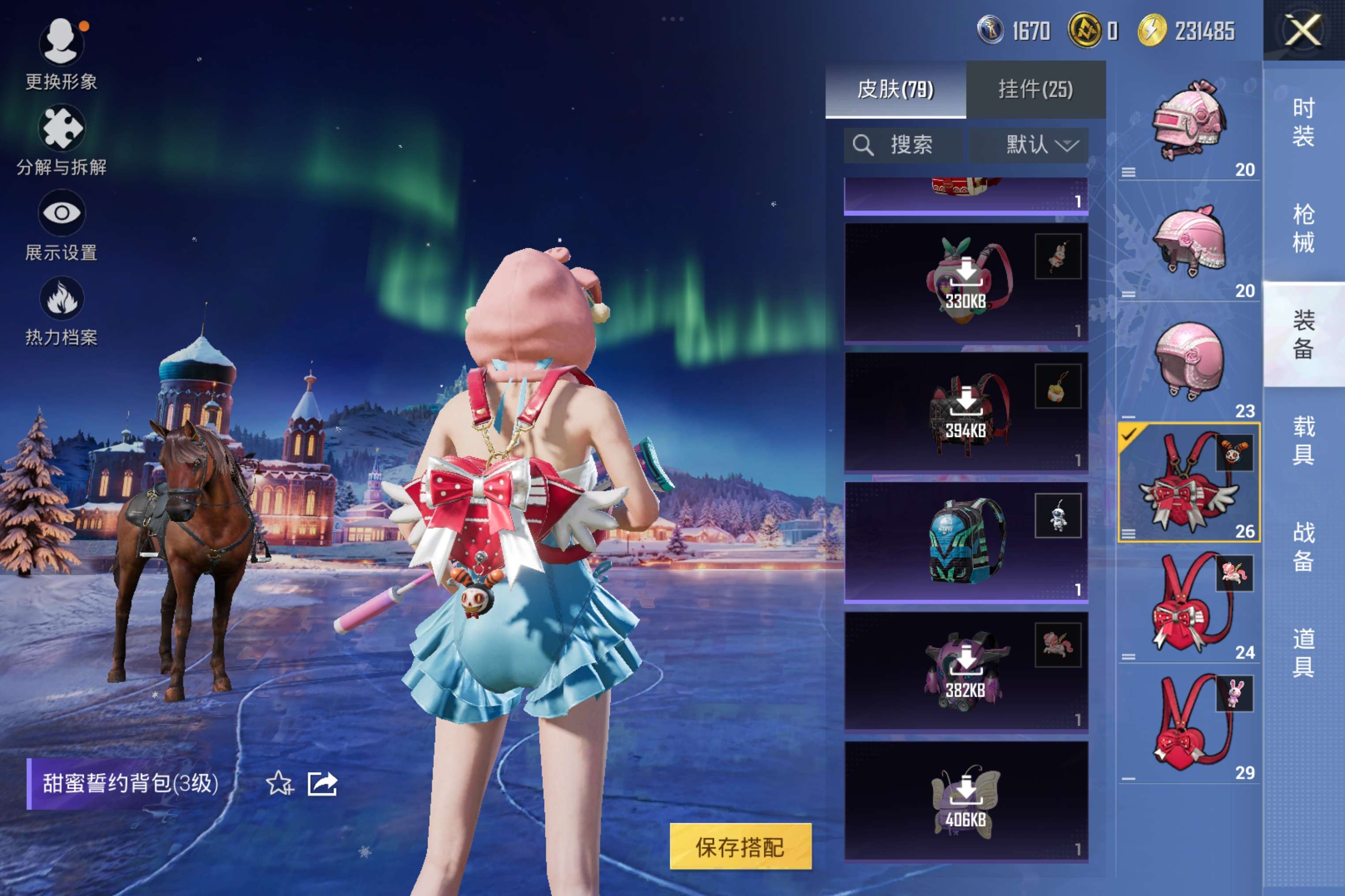 HPCMW3438426和平精英账号详情图7