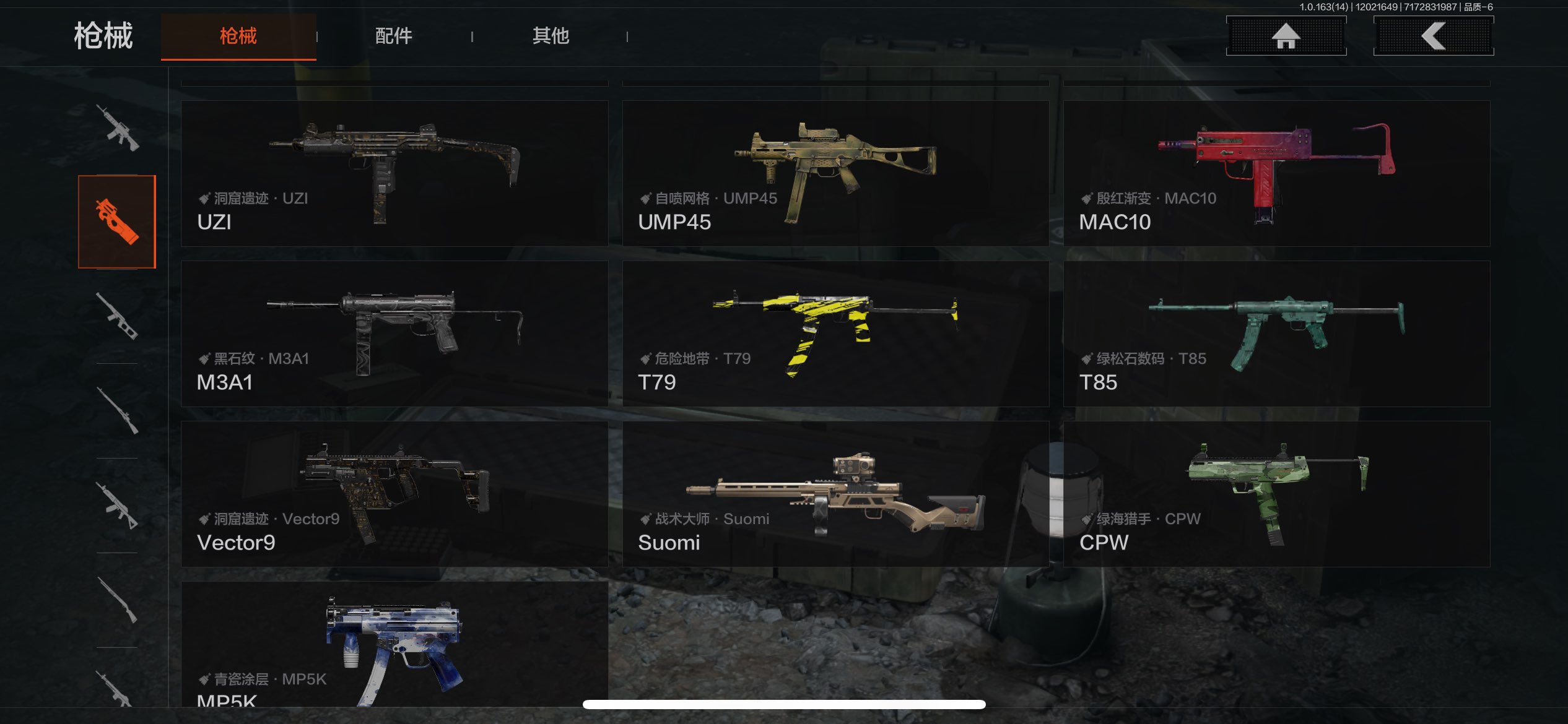 AQCMW315437暗区突围账号详情图10