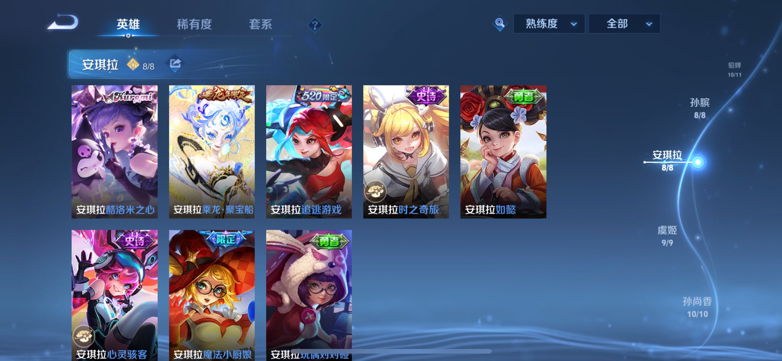 WZCMW3397882王者荣耀账号详情图18