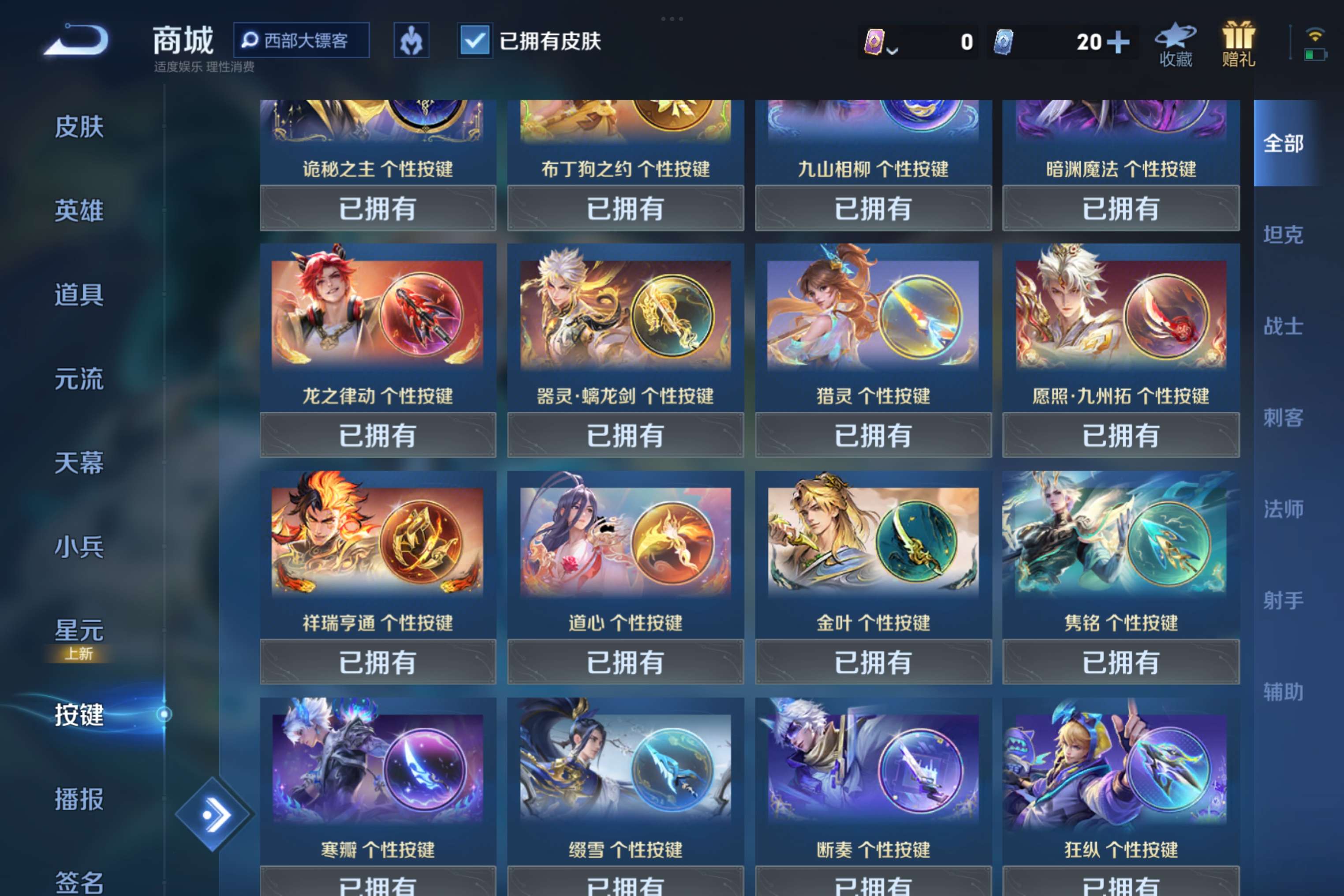 WZCMW3398021王者荣耀账号详情图11