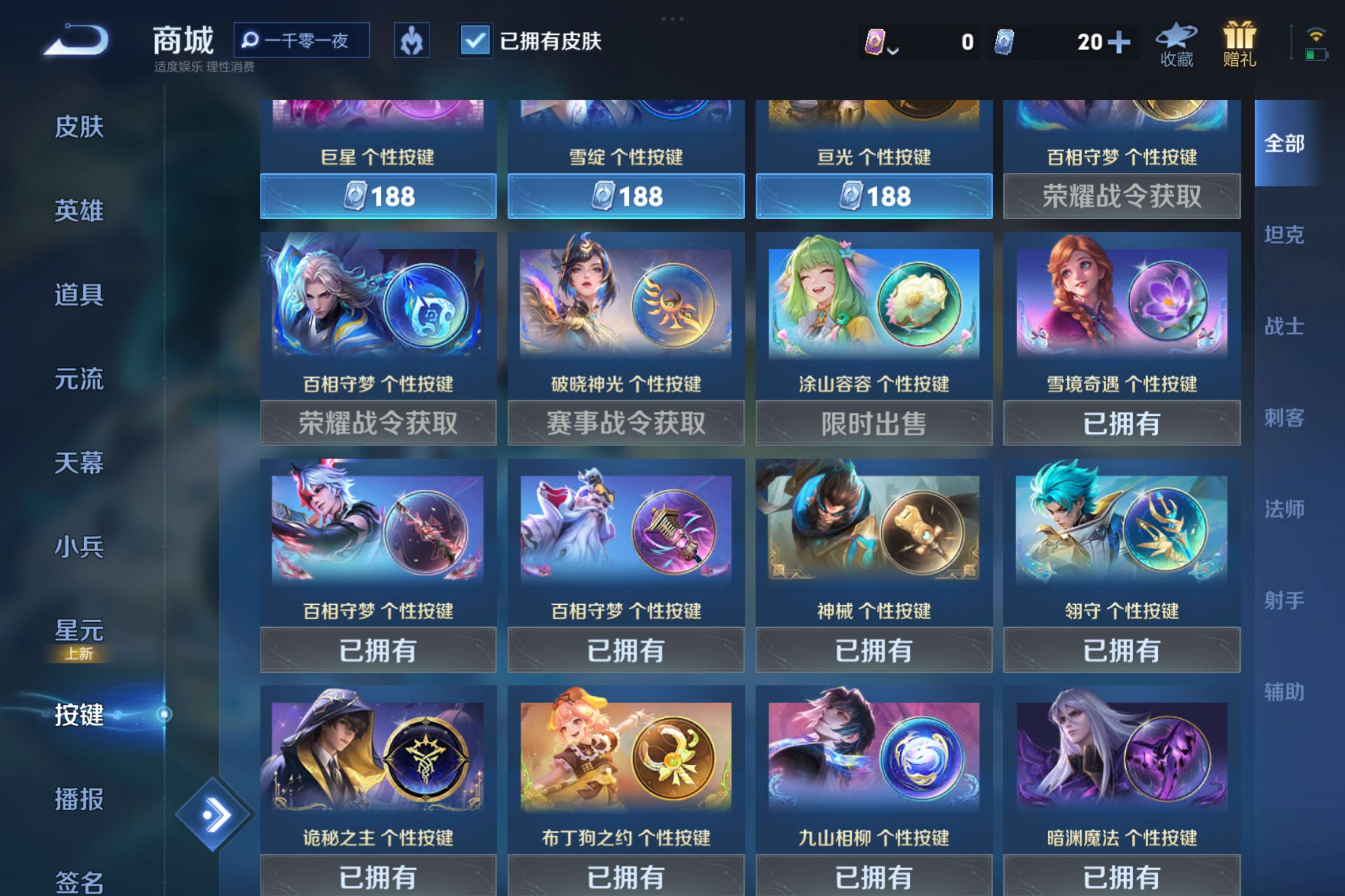 WZCMW3398021王者荣耀账号详情图12