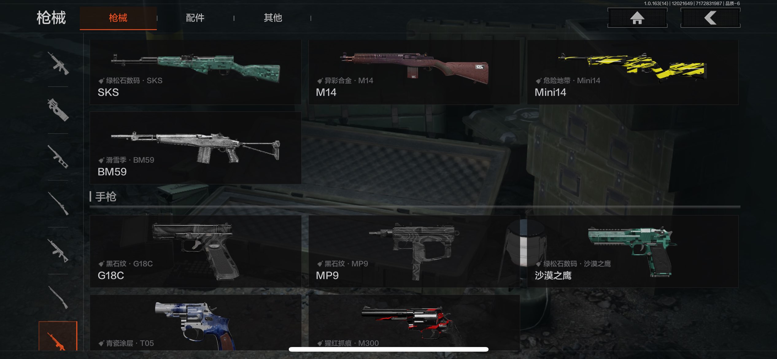 AQCMW315437暗区突围账号详情图13