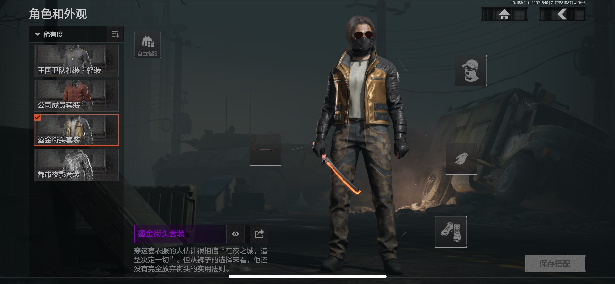 AQCMW315437暗区突围账号详情图5