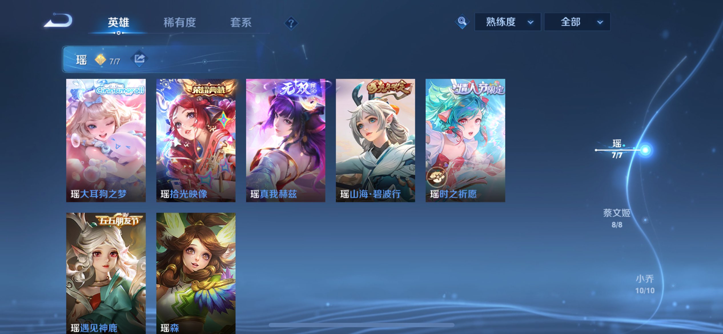 WZCMW3397882王者荣耀账号详情图13