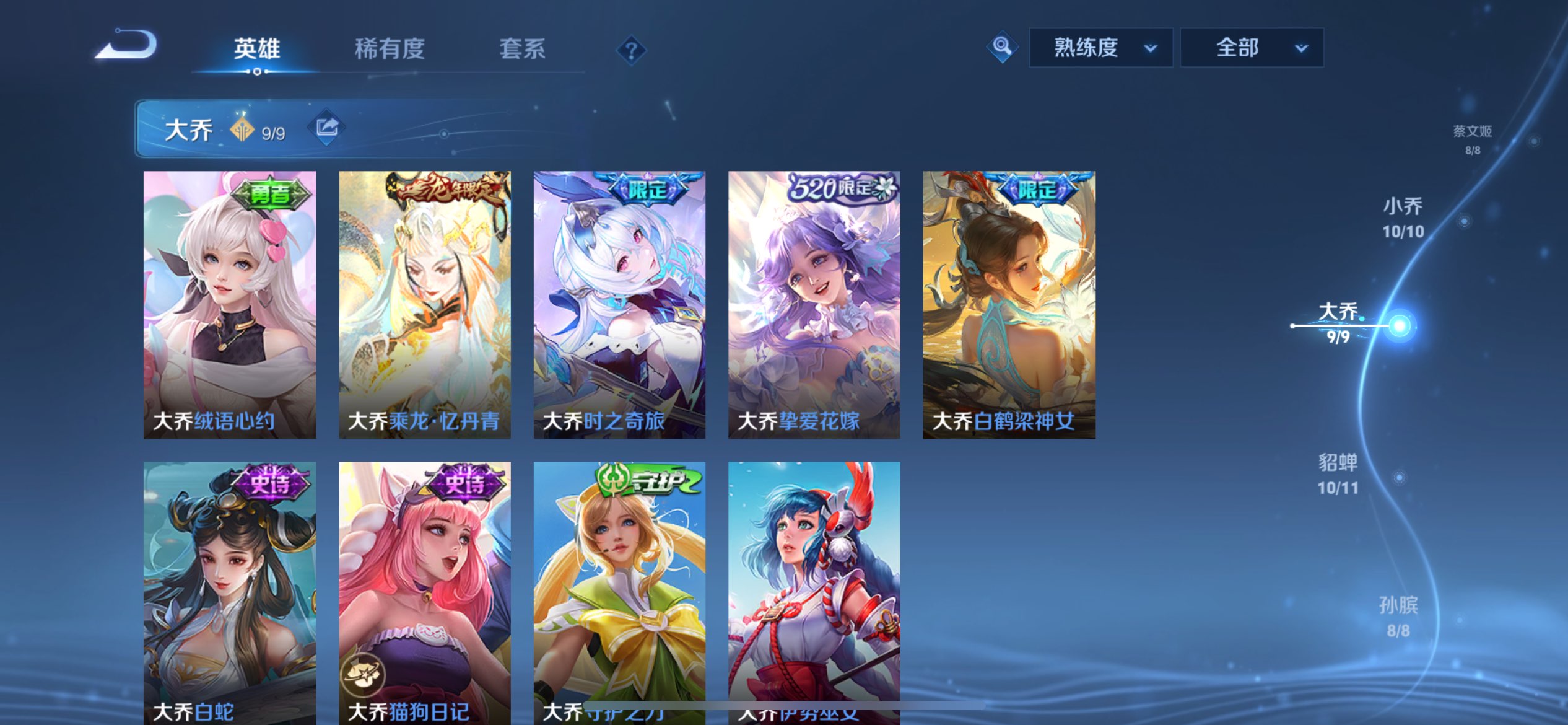 WZCMW3397882王者荣耀账号详情图16