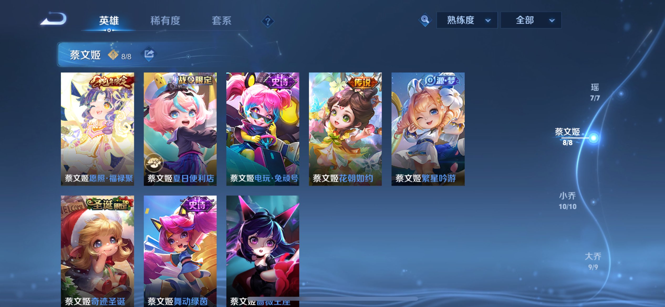 WZCMW3397882王者荣耀账号详情图12