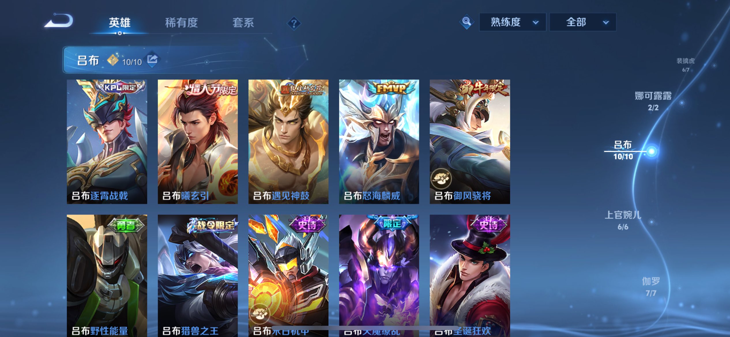 WZCMW3397882王者荣耀账号详情图33