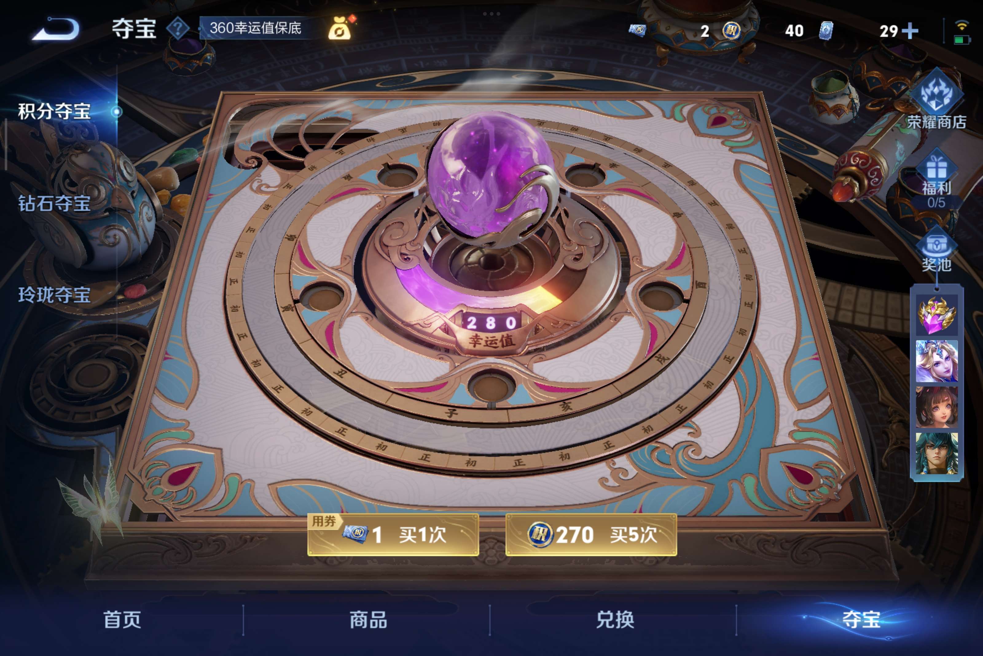 WZCMW3450912王者荣耀账号详情图8