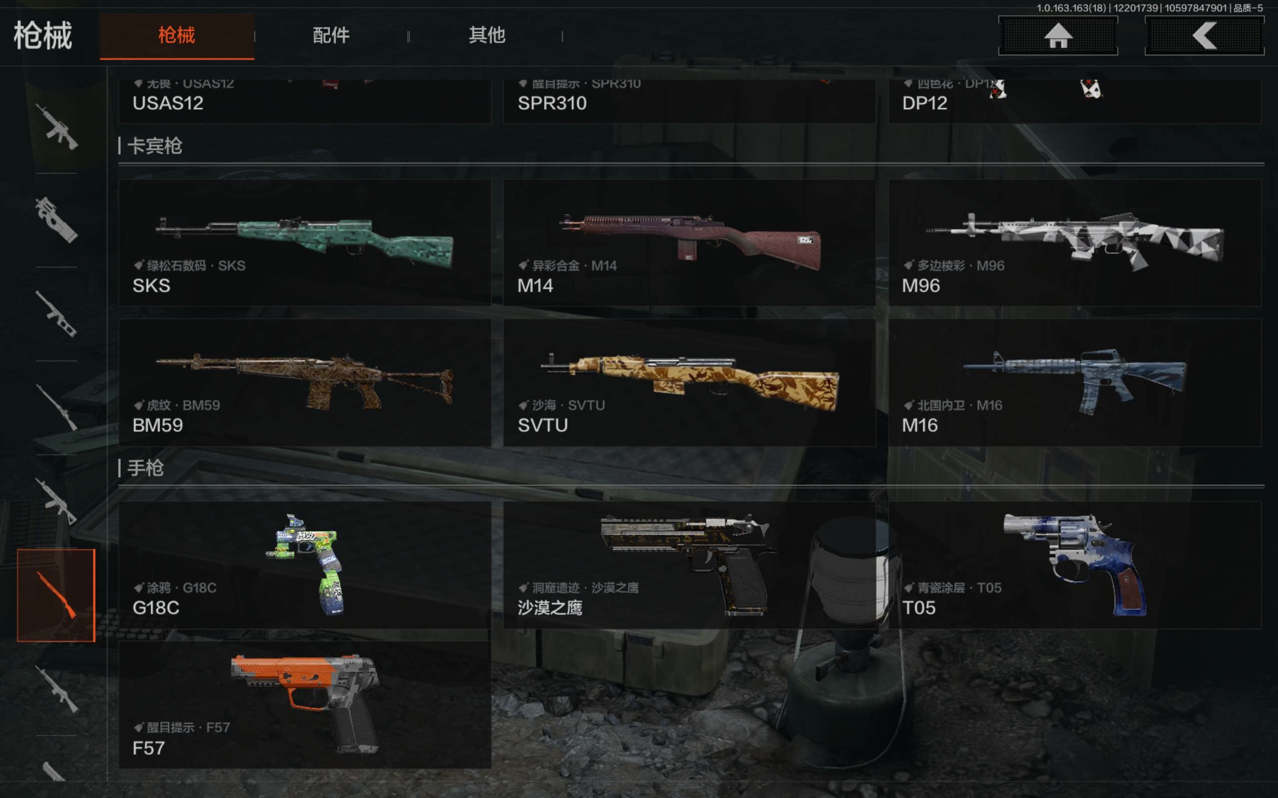 AQCMW319750暗区突围账号详情图14