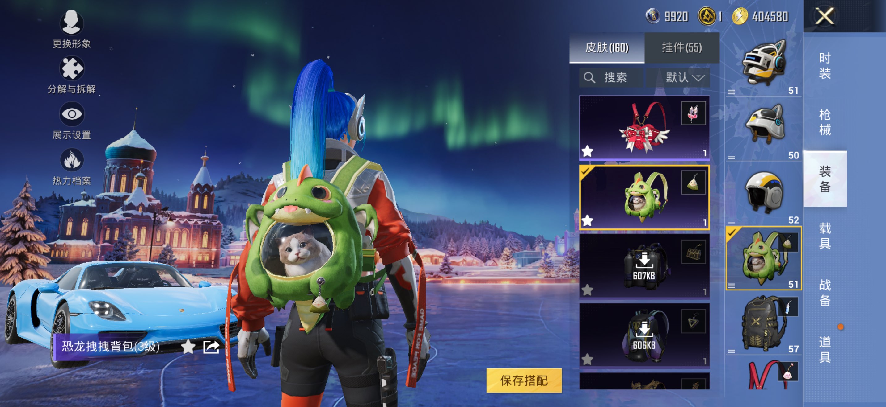 HPCMW3440554和平精英账号详情图5