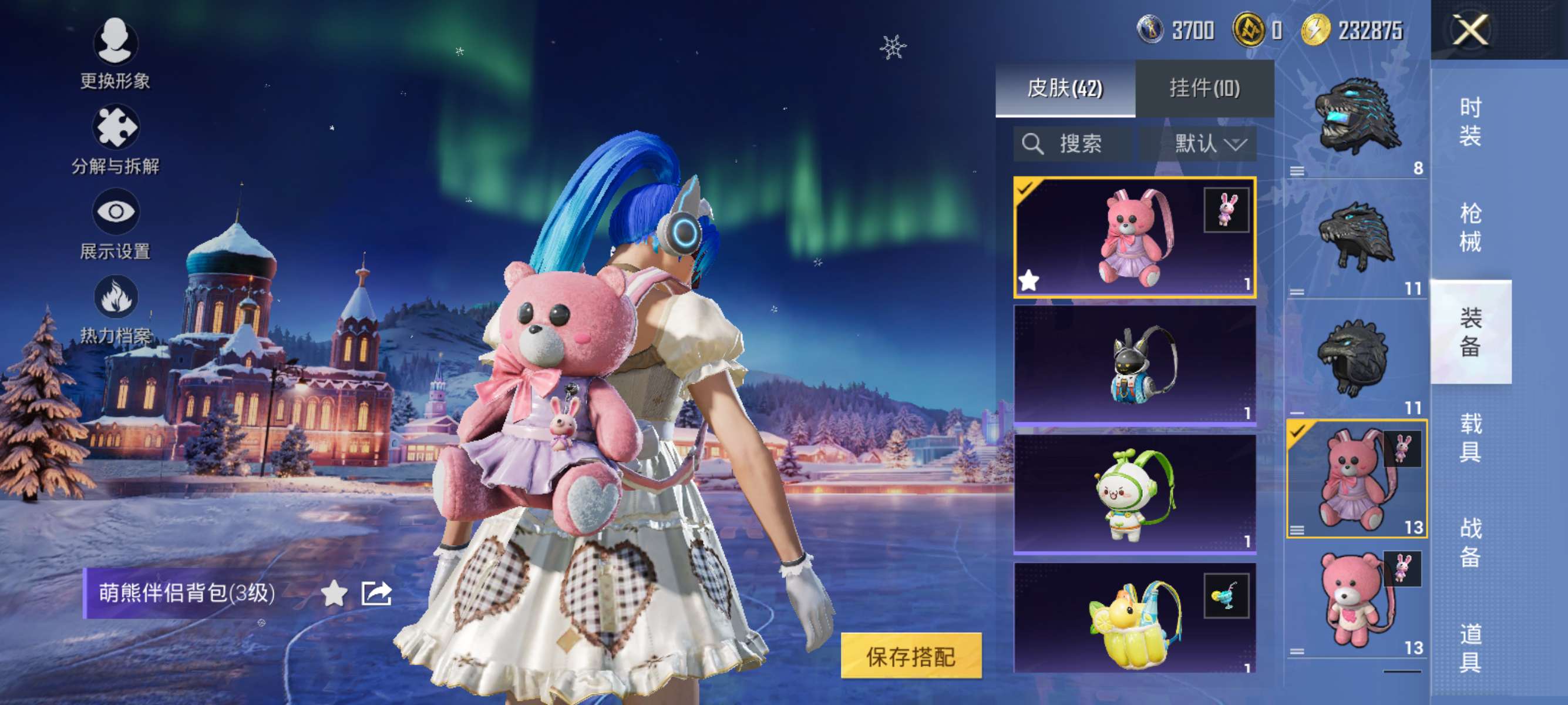 HPCMW3440514和平精英账号详情图5