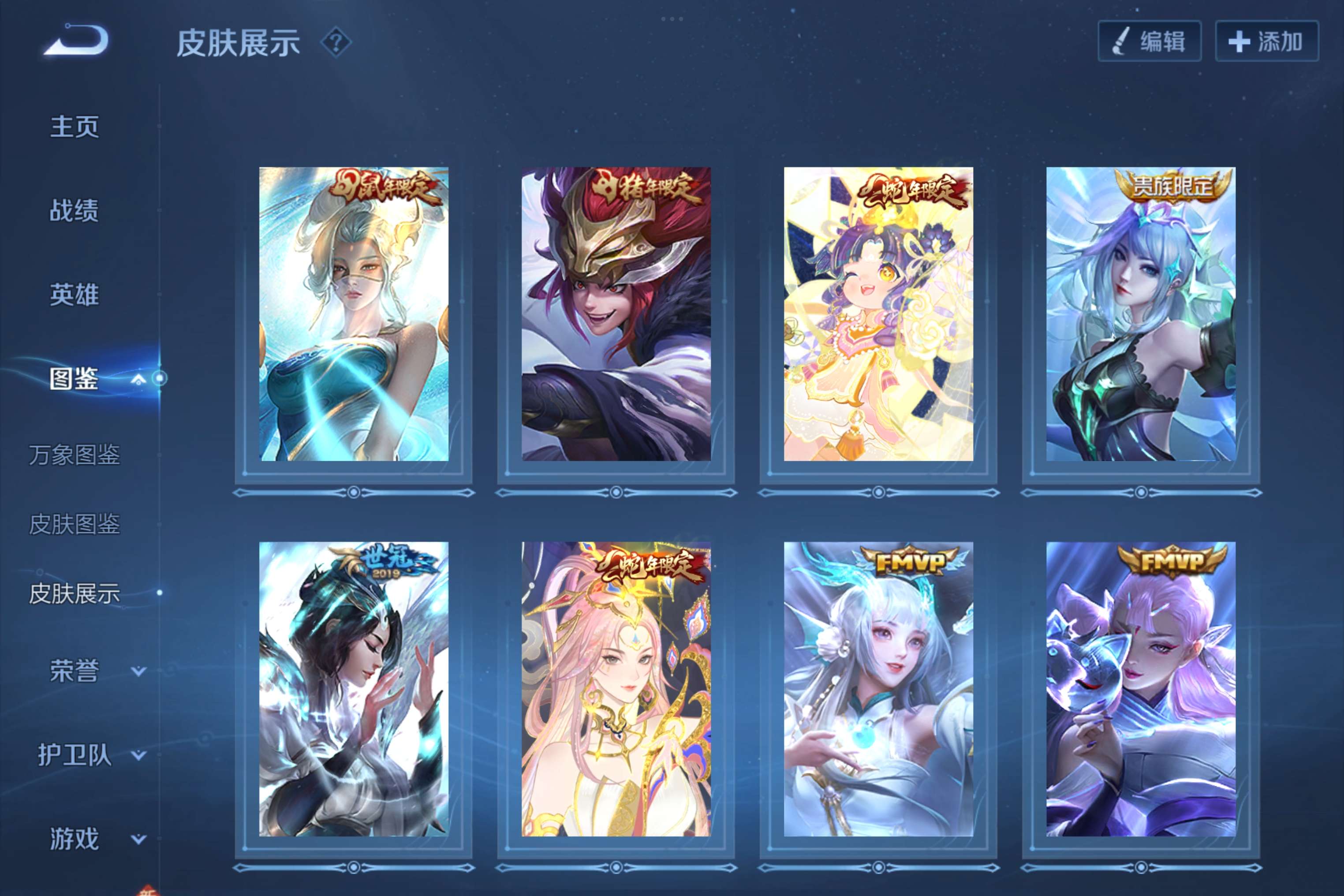 WZCMW3449727王者荣耀账号详情图15