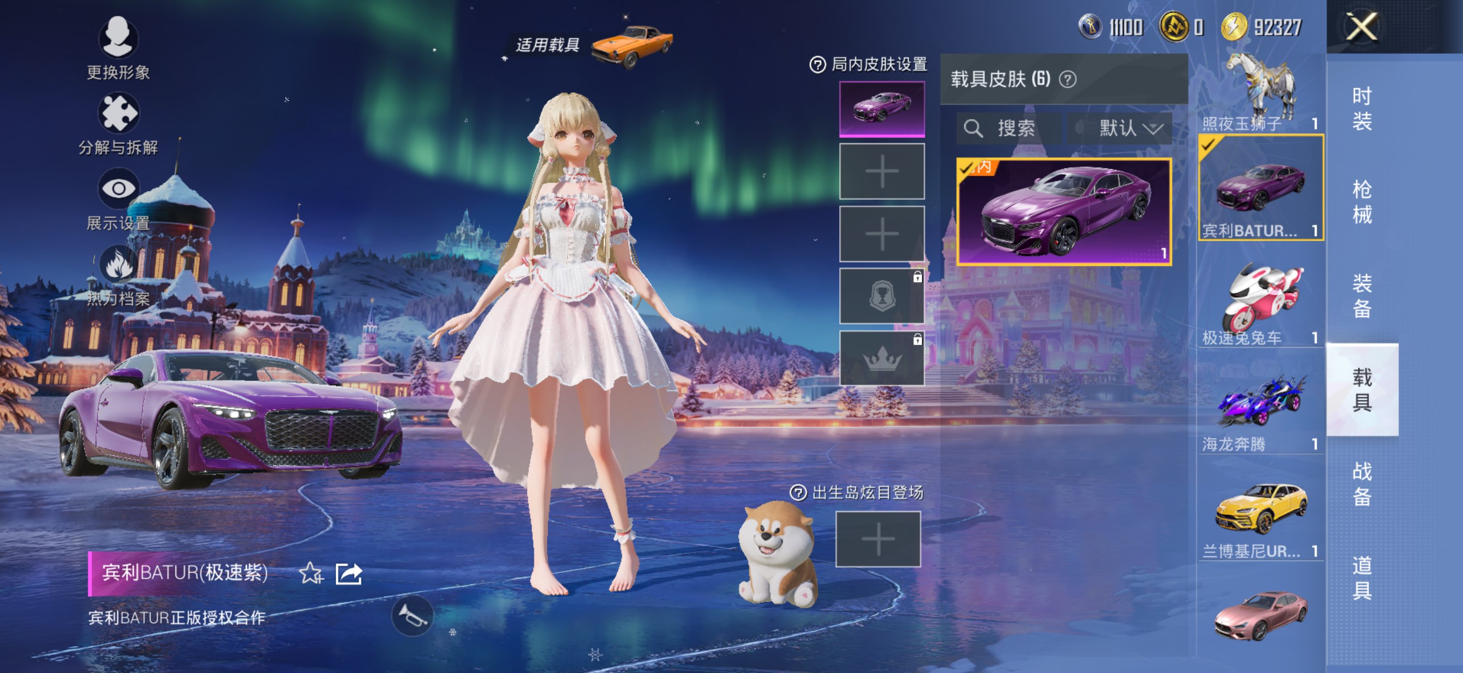 HPCMW3425957和平精英账号详情图8 HPCMW3425957和平精英账号详情图8