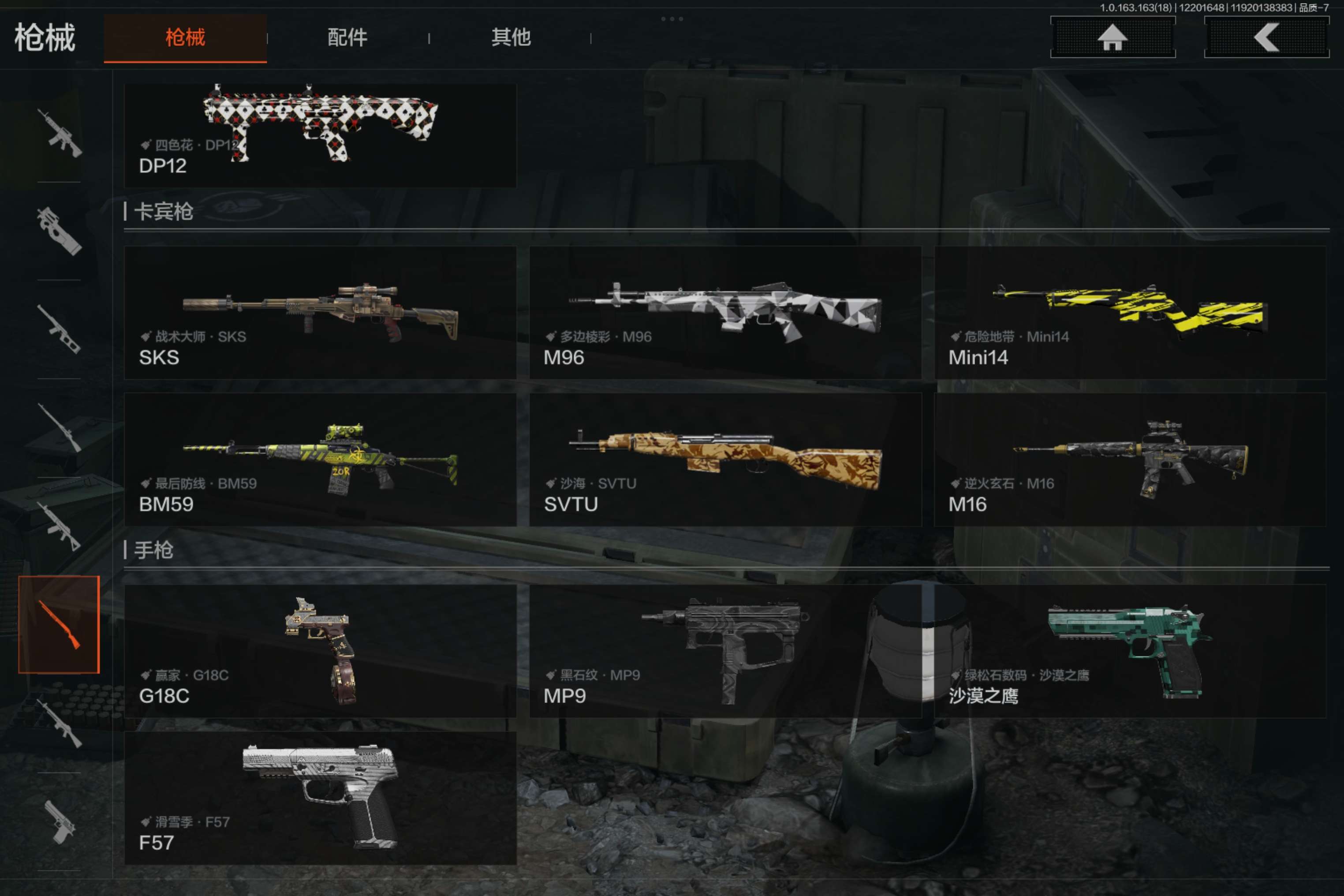 AQCMW319749暗区突围账号详情图14