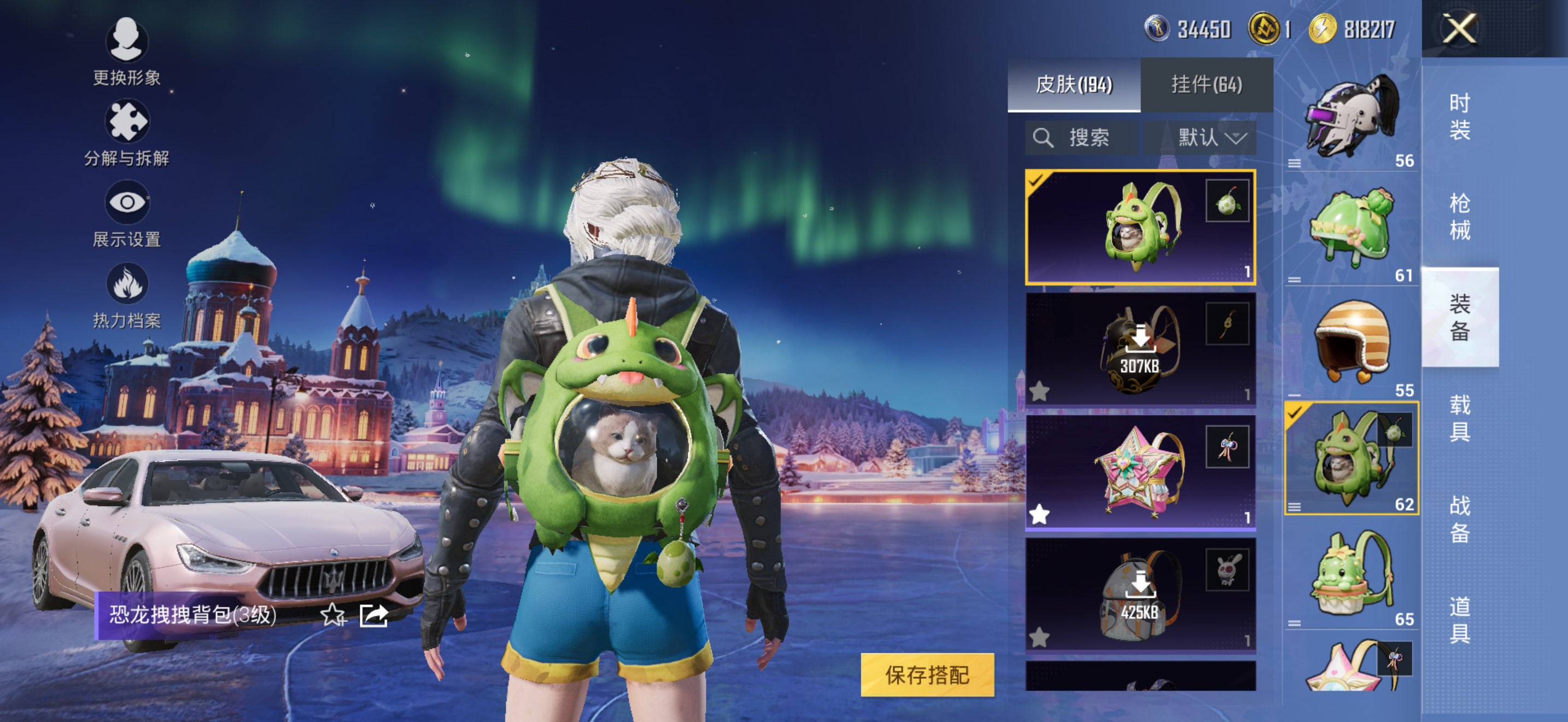 HPCMW3440333和平精英账号详情图6