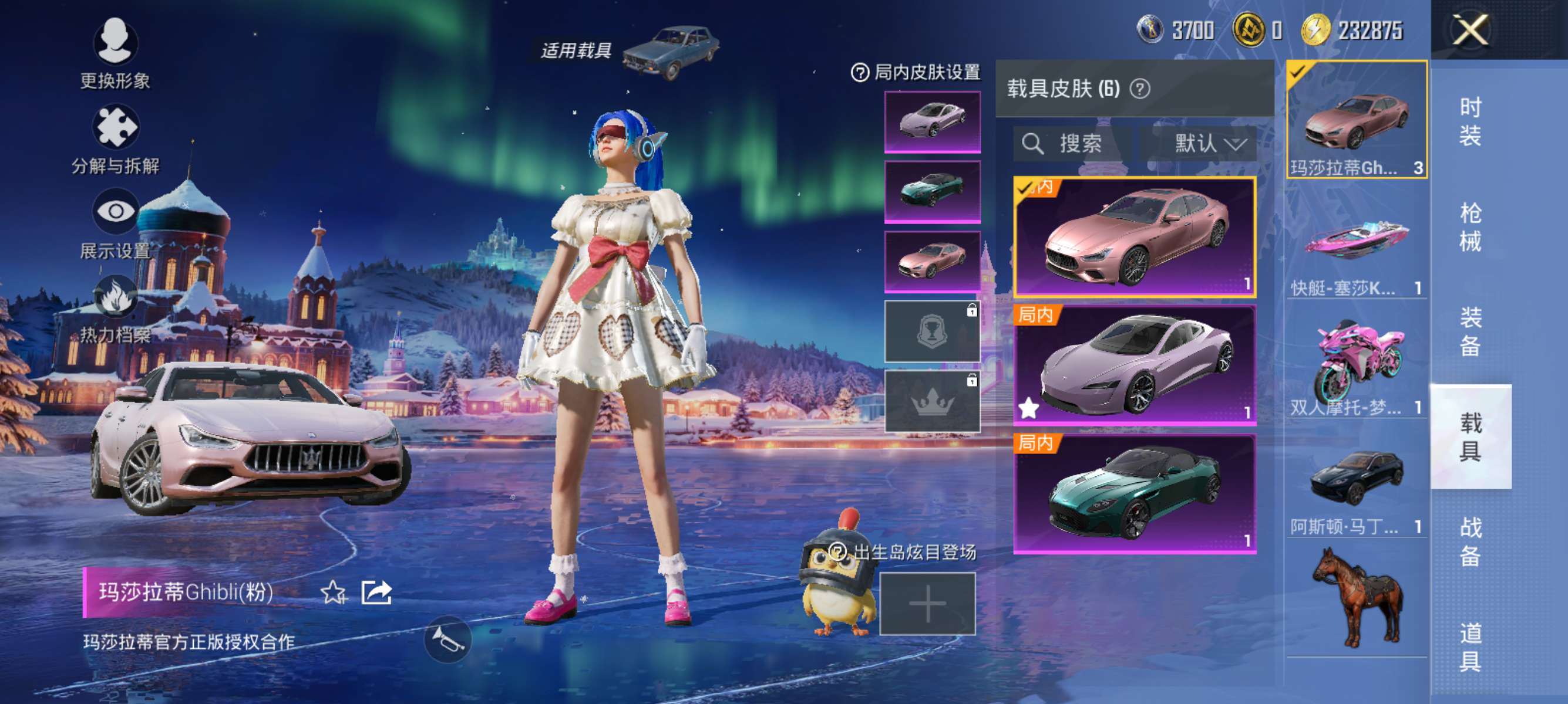 HPCMW3440514和平精英账号详情图4