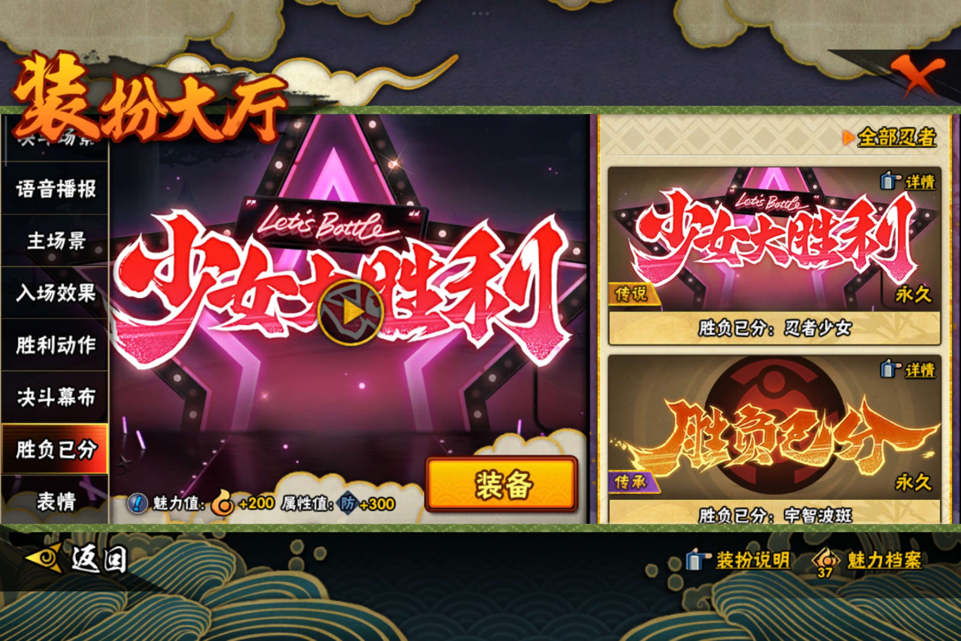 HYCMW342014火影忍者账号详情图19