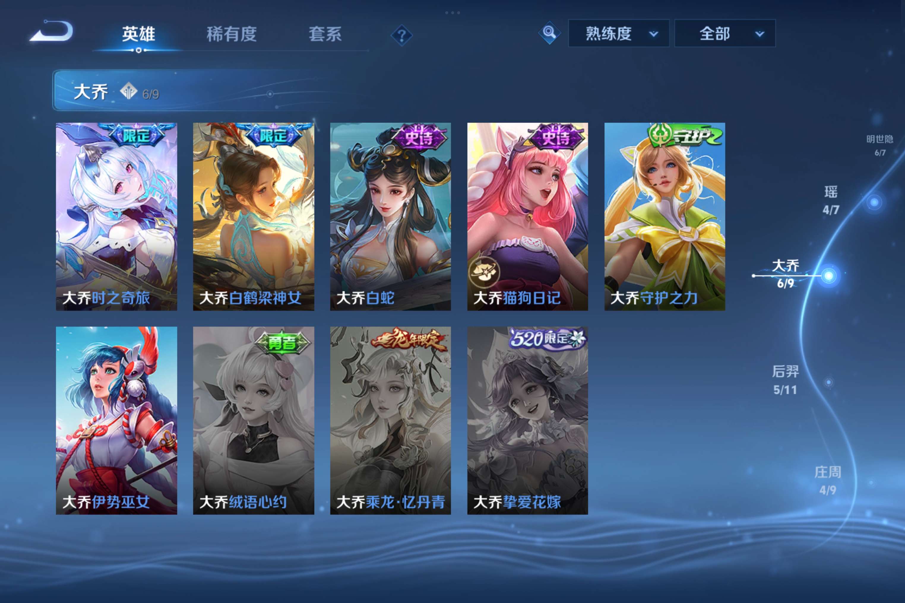 WZCMW3449727王者荣耀账号详情图10