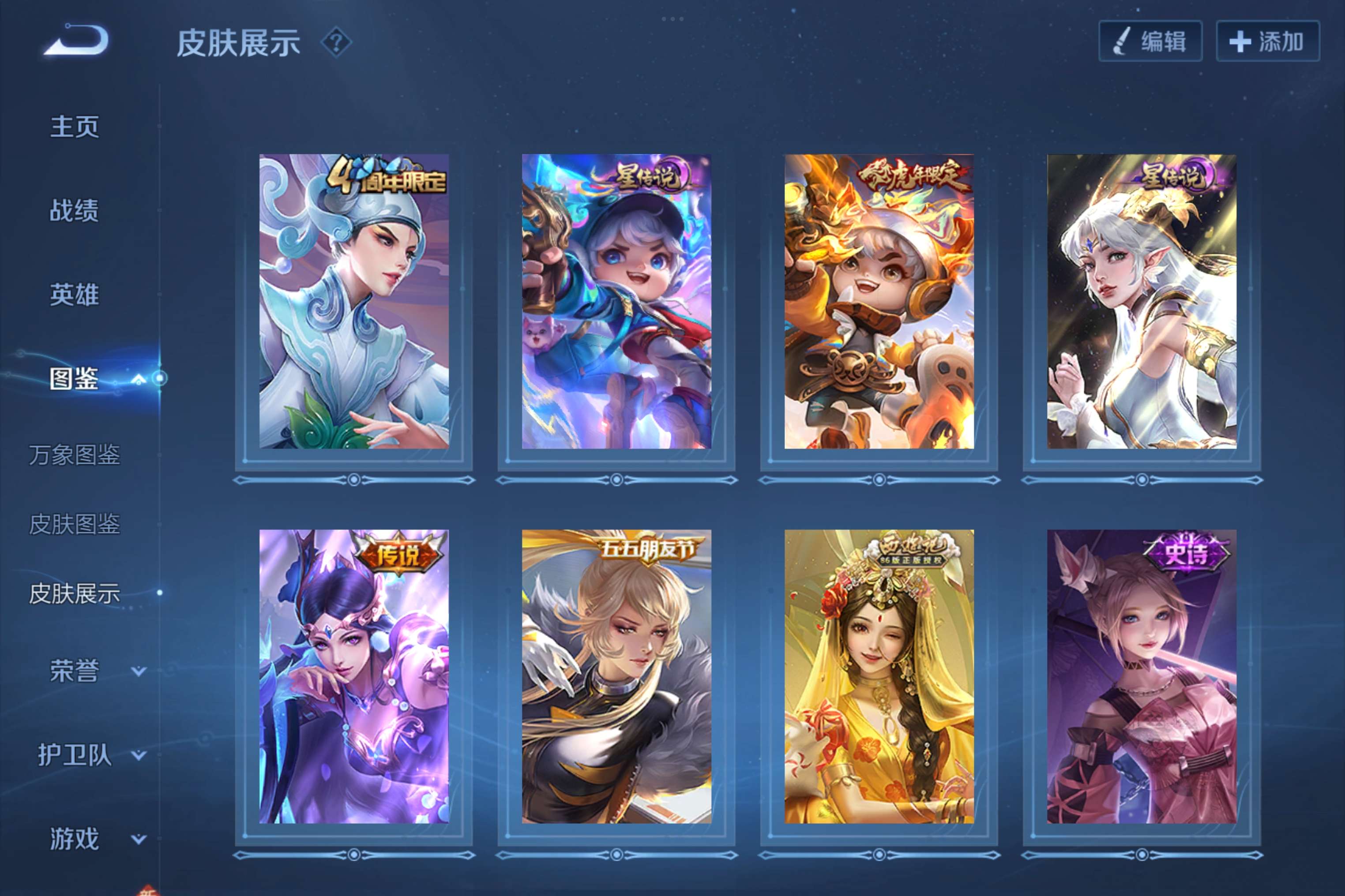 WZCMW3449727王者荣耀账号详情图16