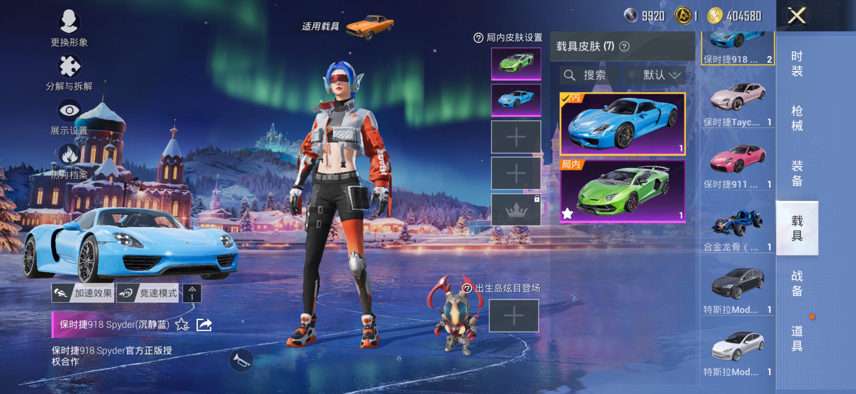 HPCMW3440554和平精英账号详情图6