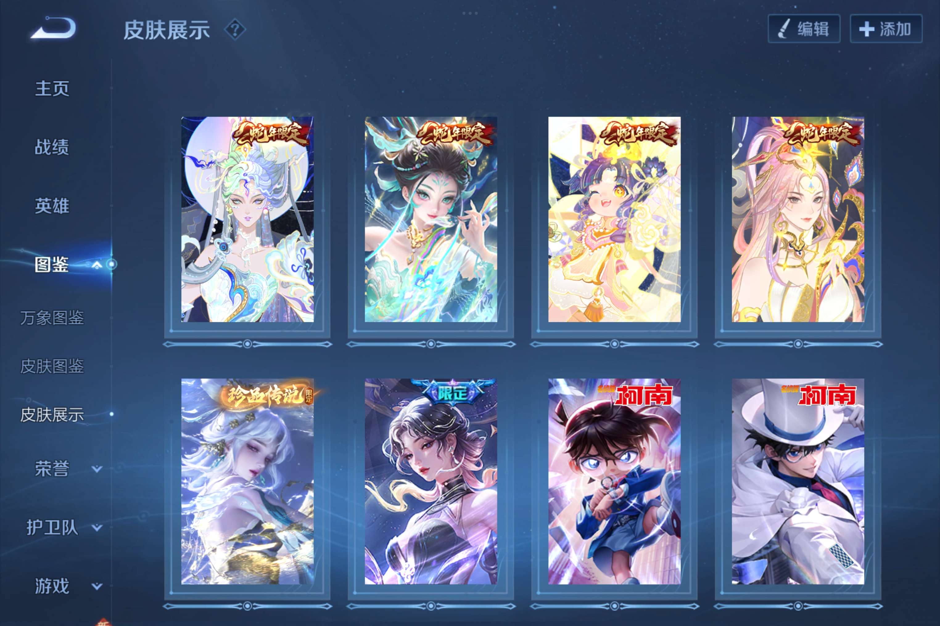 WZCMW3449727王者荣耀账号详情图13