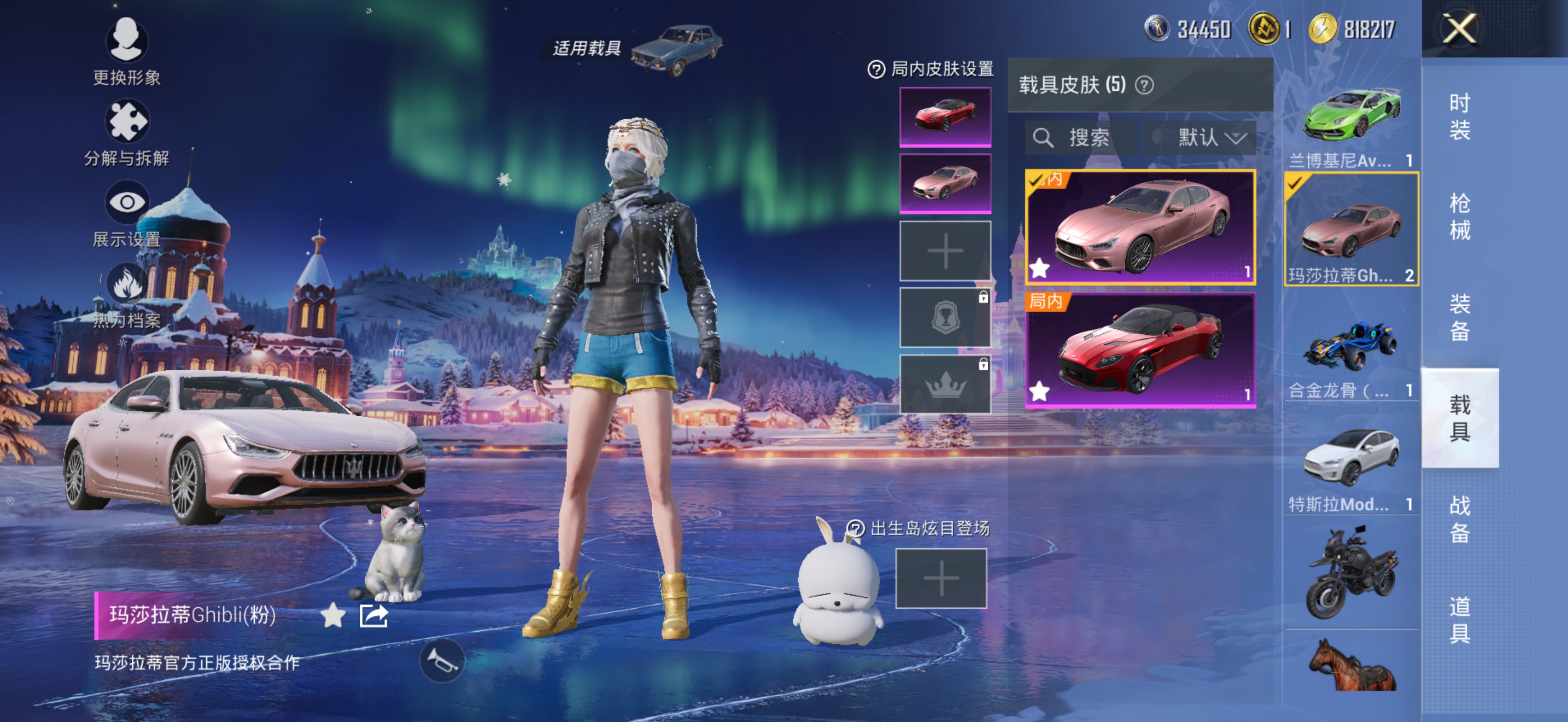 HPCMW3440333和平精英账号详情图7