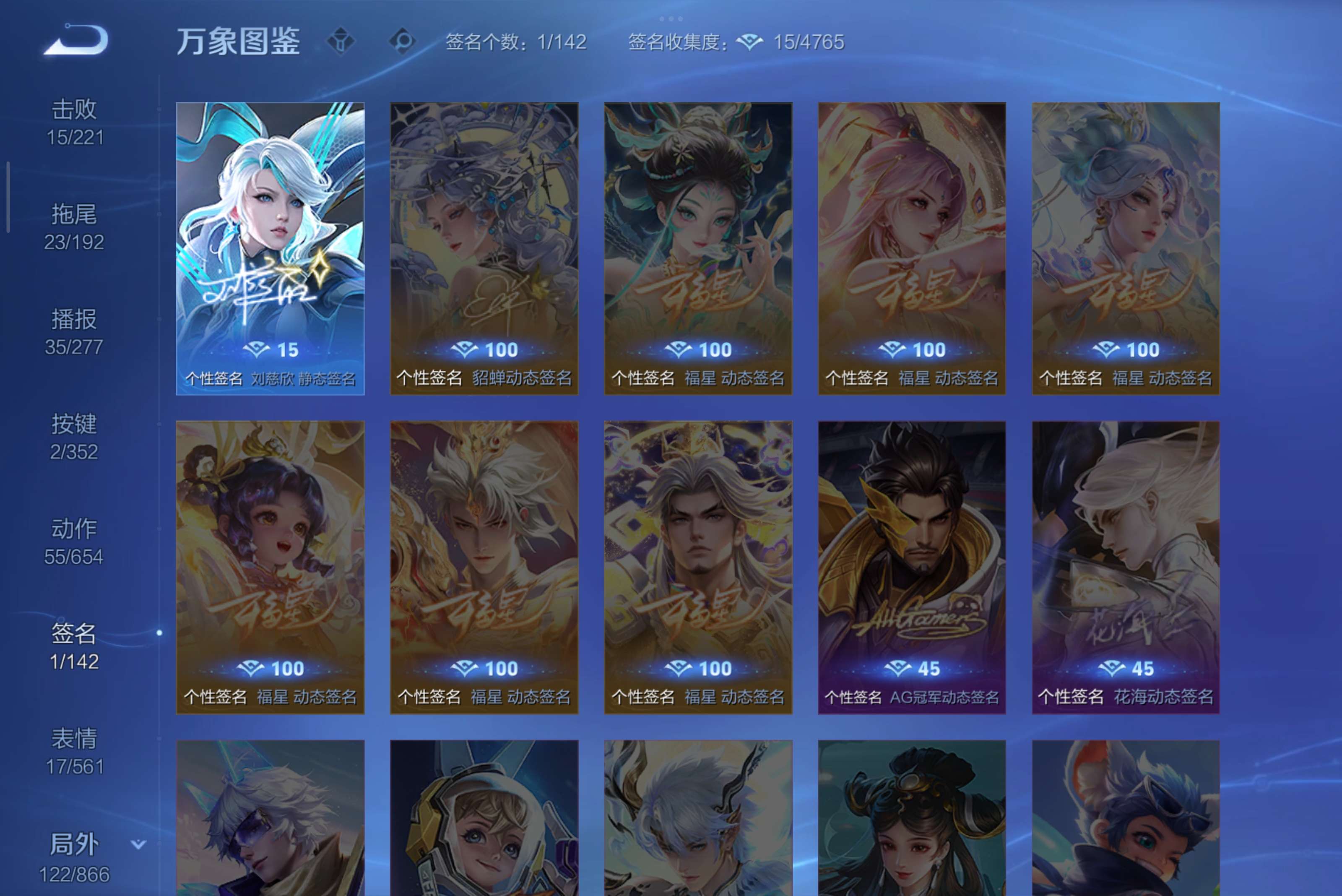 WZCMW3450886王者荣耀账号详情图9 WZCMW3450886王者荣耀账号详情图9