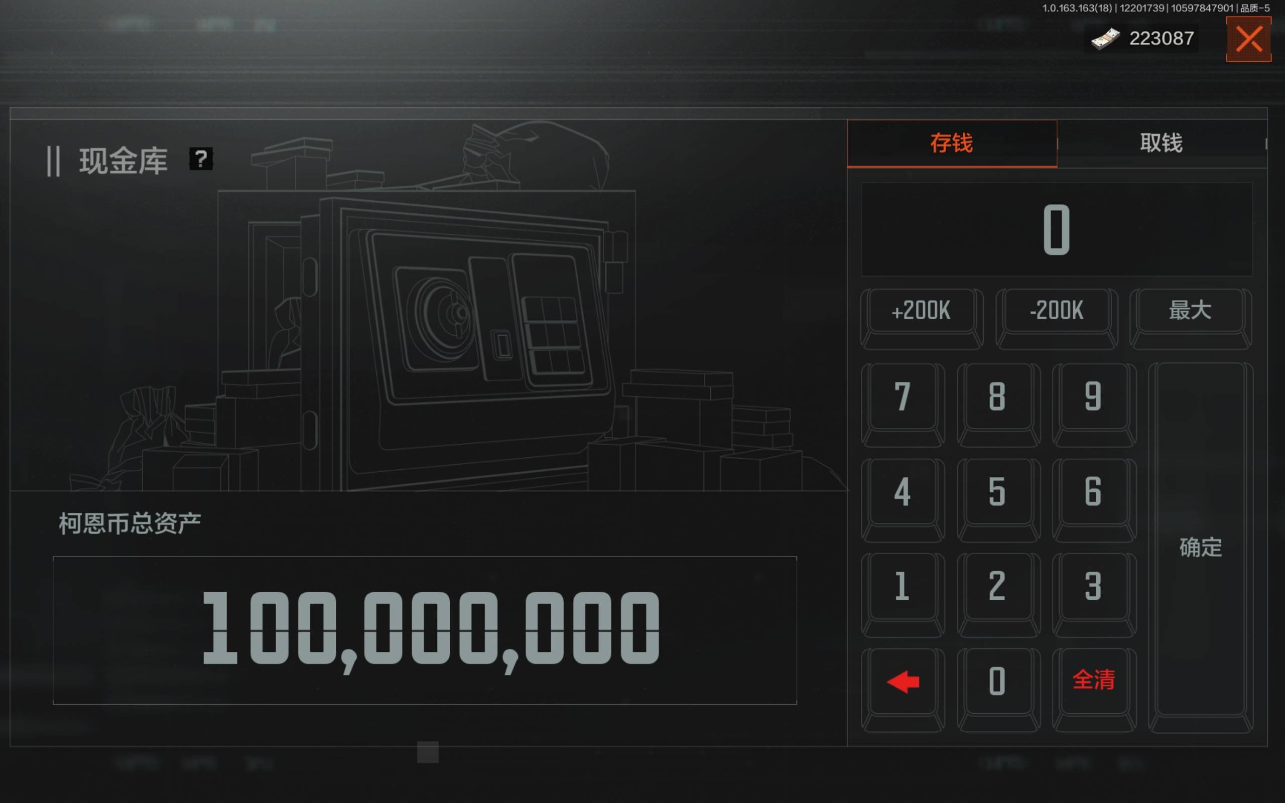 AQCMW319750暗区突围账号详情图16