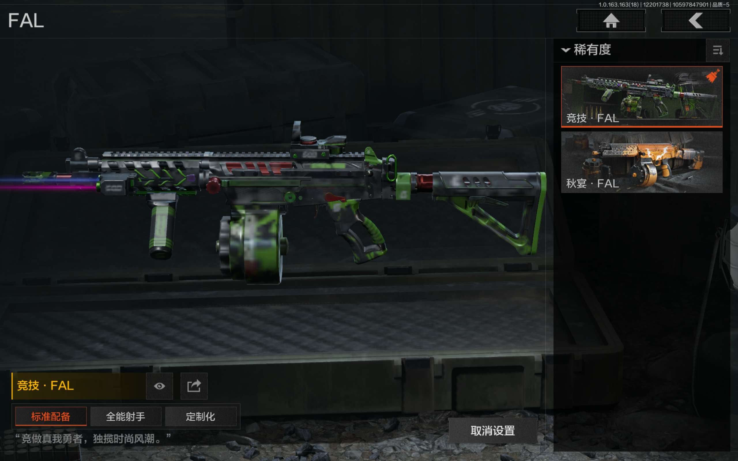 AQCMW319750暗区突围账号详情图6