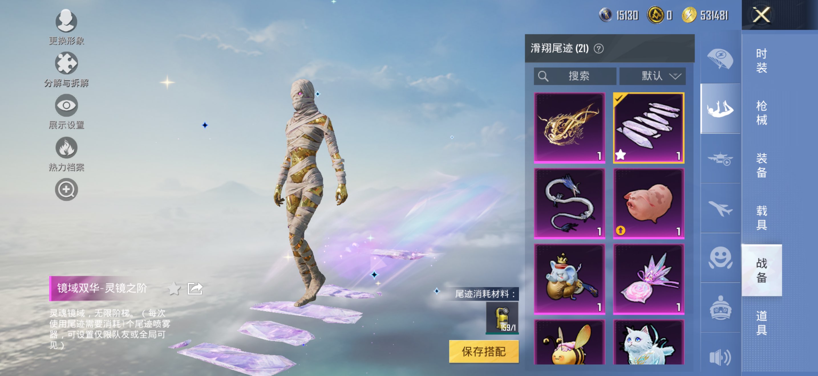 HPCMW3440401和平精英账号详情图11