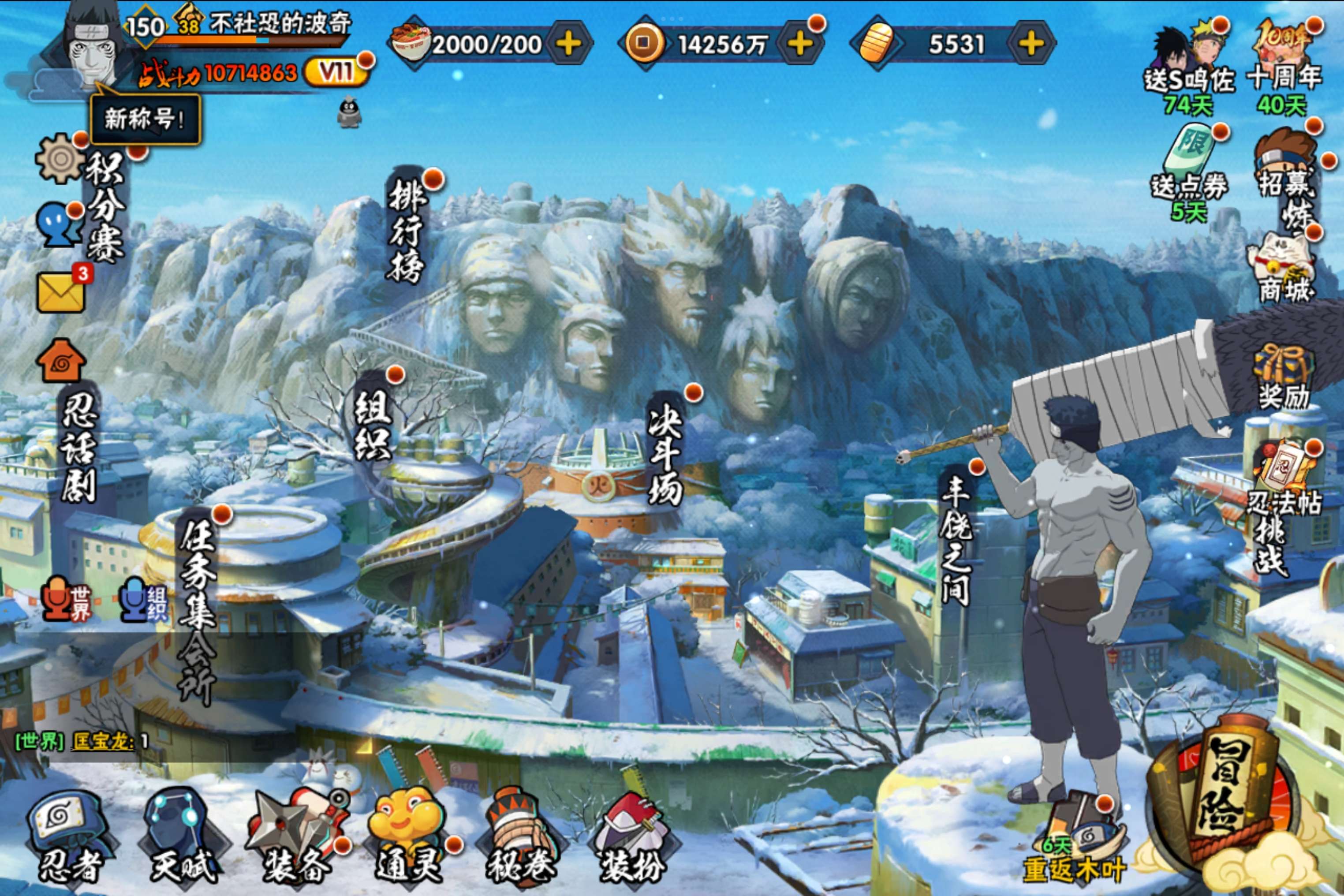 火影忍者账号安卓QQ安卓QQ-可二次-S忍者数:21- A忍者数:37 桃地再不斩「秽土转生」(2星) 宇智波止水「新春