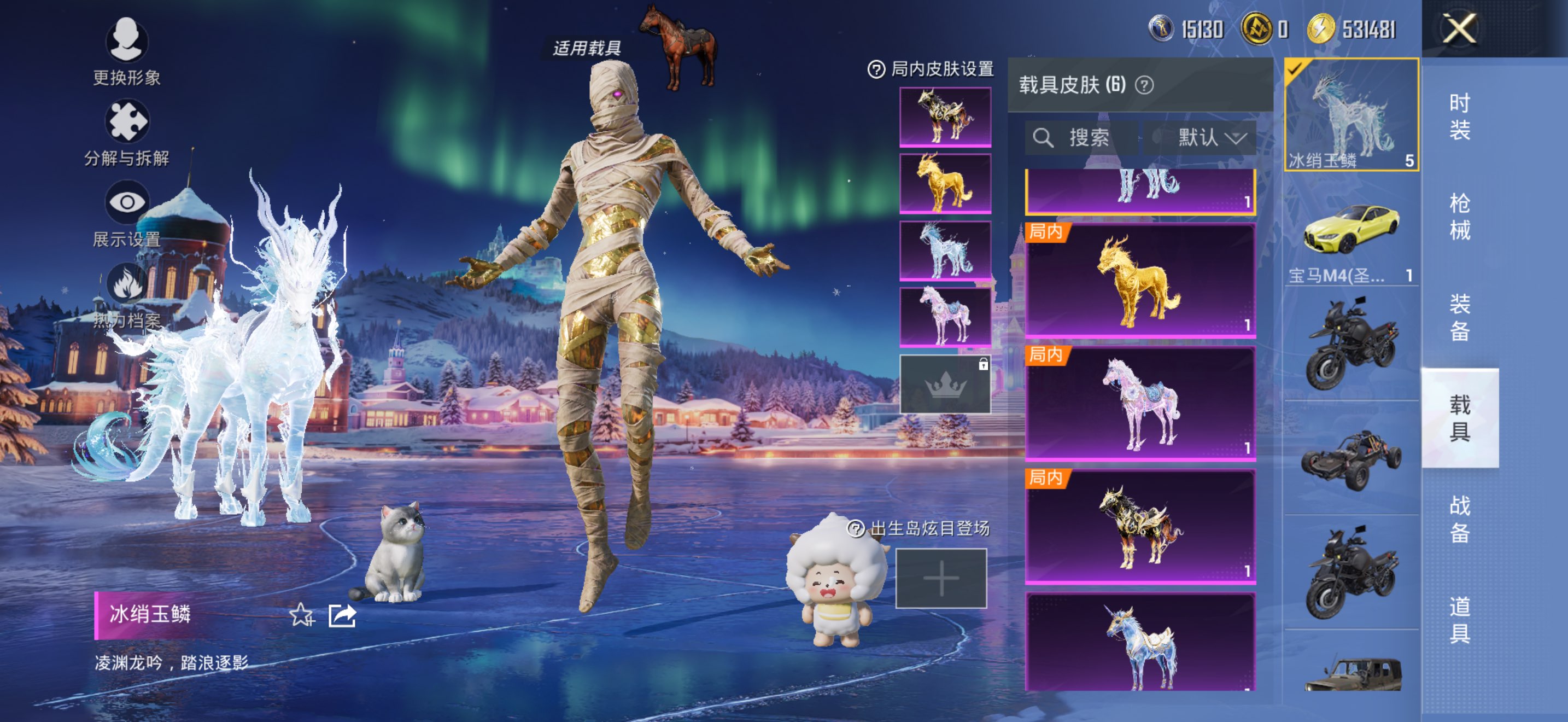 HPCMW3440401和平精英账号详情图10