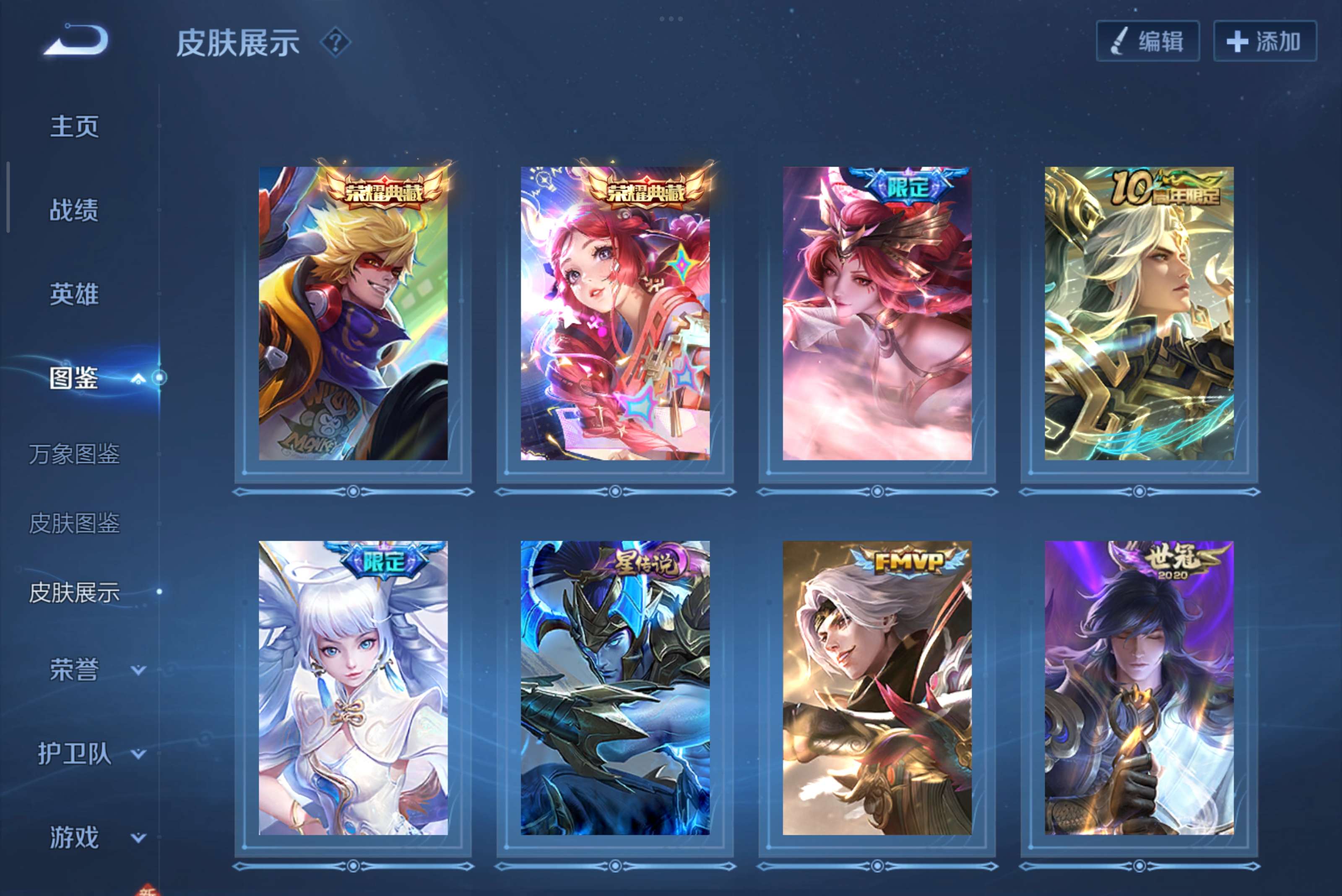 WZCMW3450886王者荣耀账号详情图4 WZCMW3450886王者荣耀账号详情图4