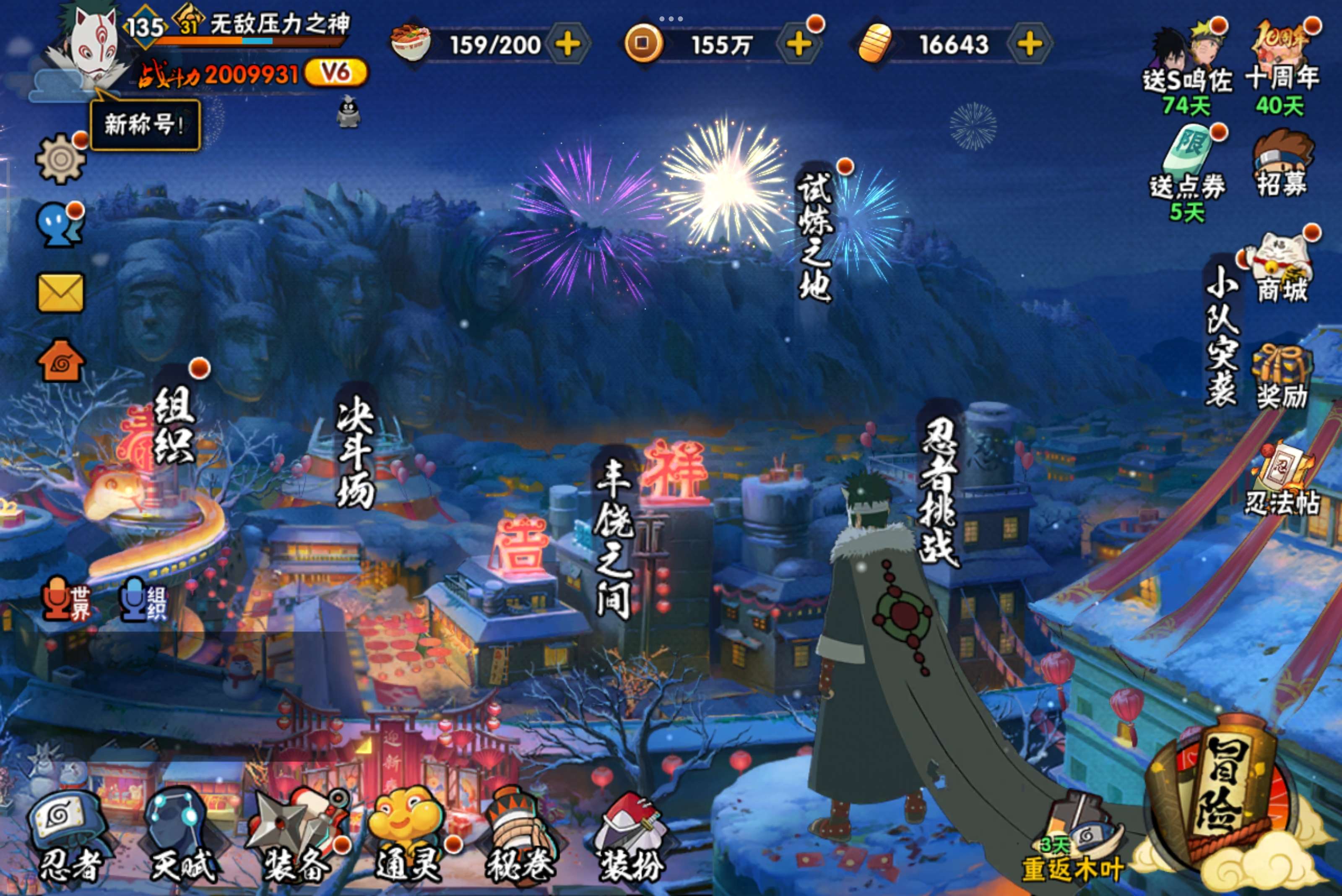 火影忍者账号安卓QQ安卓QQ-可二次-S忍者数:7- A忍者数:17 神秘面具男「忍者之路」(2星) 宇智波佐助「万花筒