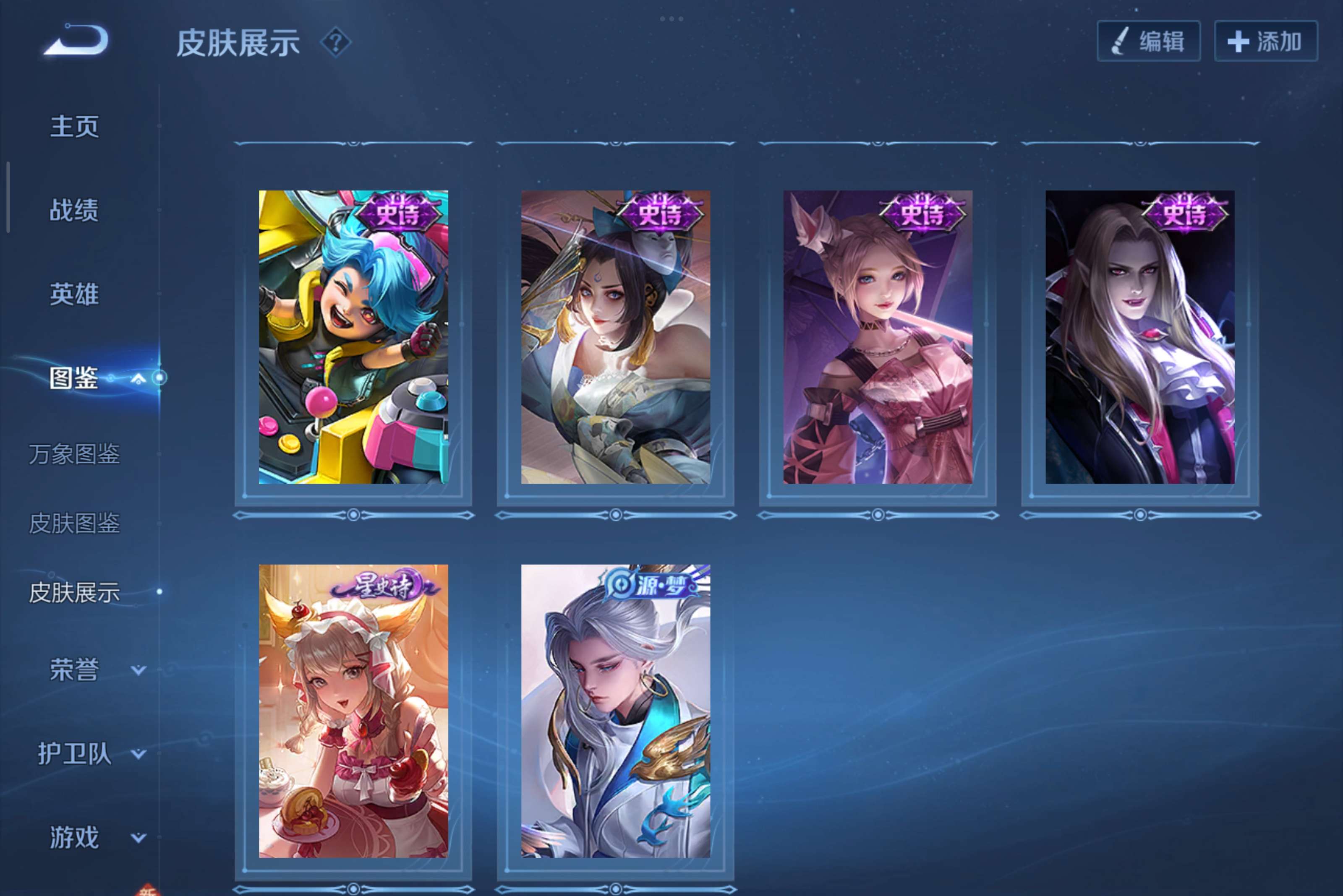 WZCMW3450886王者荣耀账号详情图7 WZCMW3450886王者荣耀账号详情图7