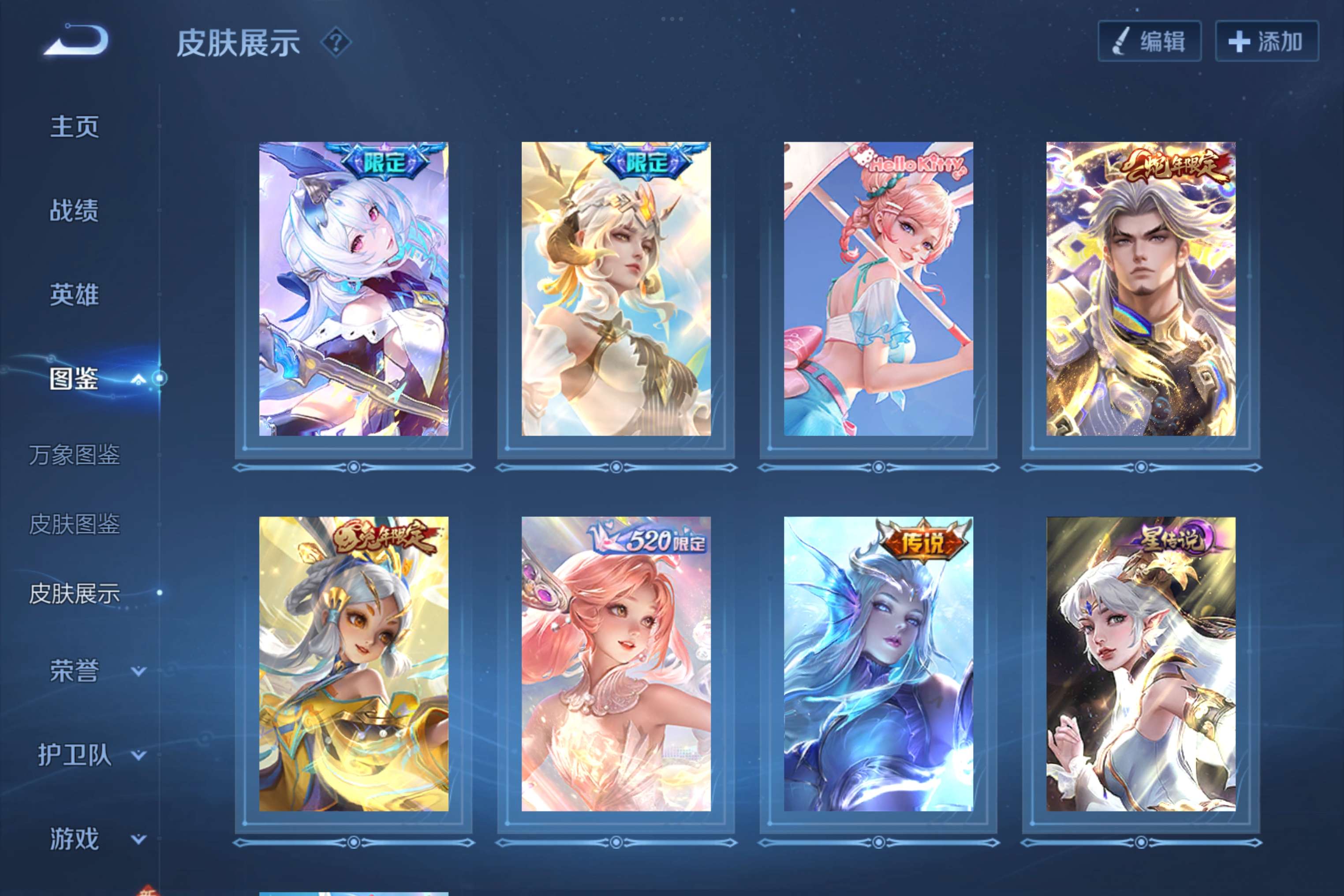 WZCMW3449727王者荣耀账号详情图14