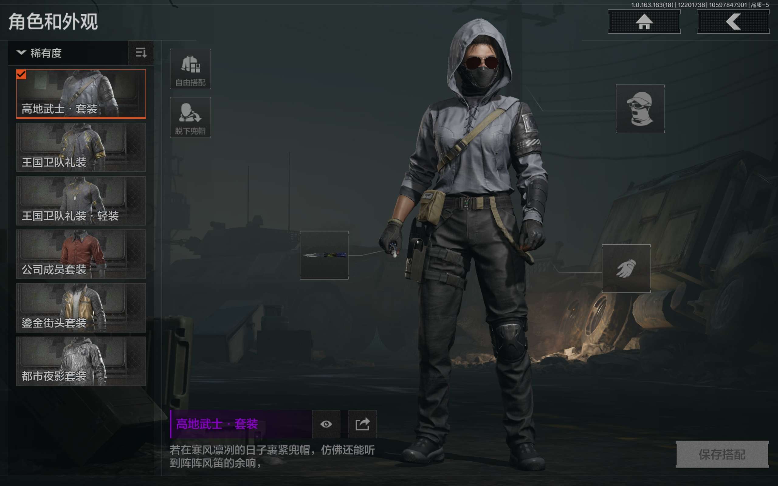 AQCMW319750暗区突围账号详情图4