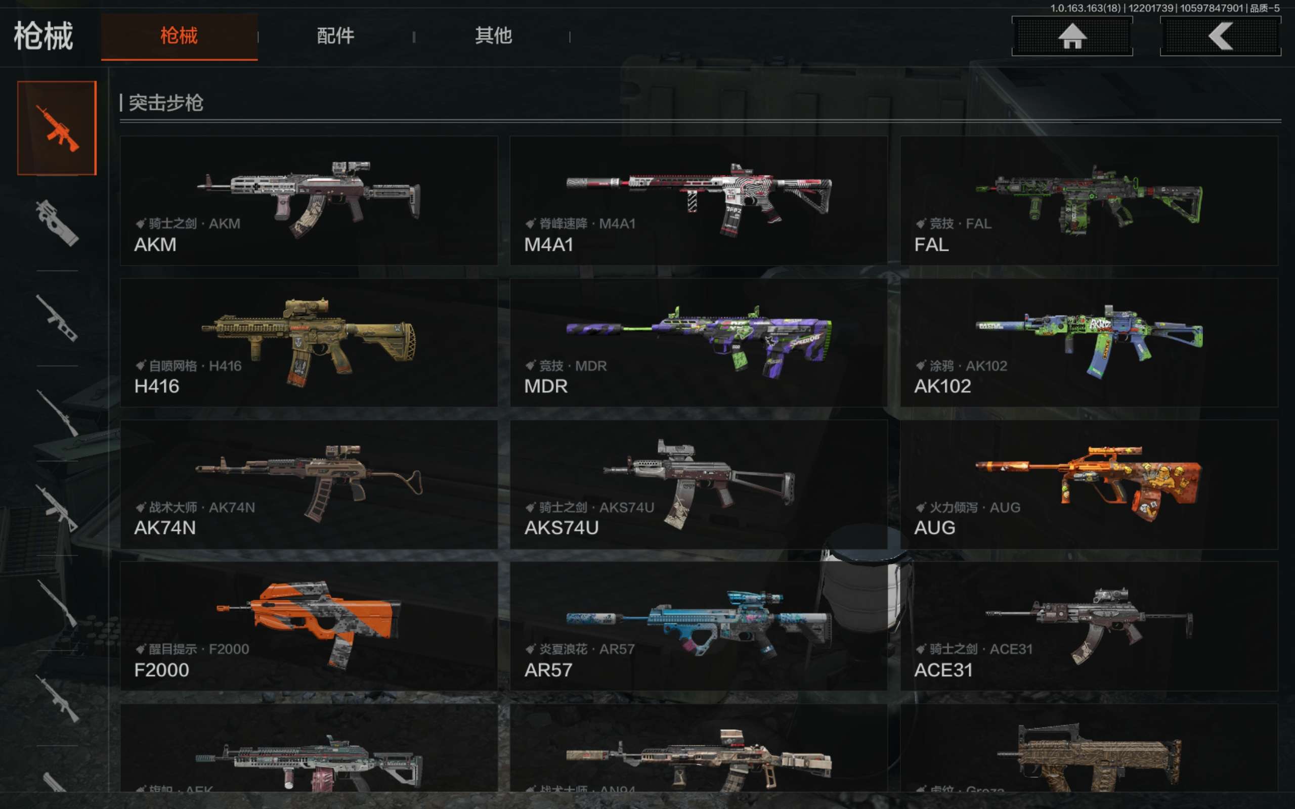 AQCMW319750暗区突围账号详情图10