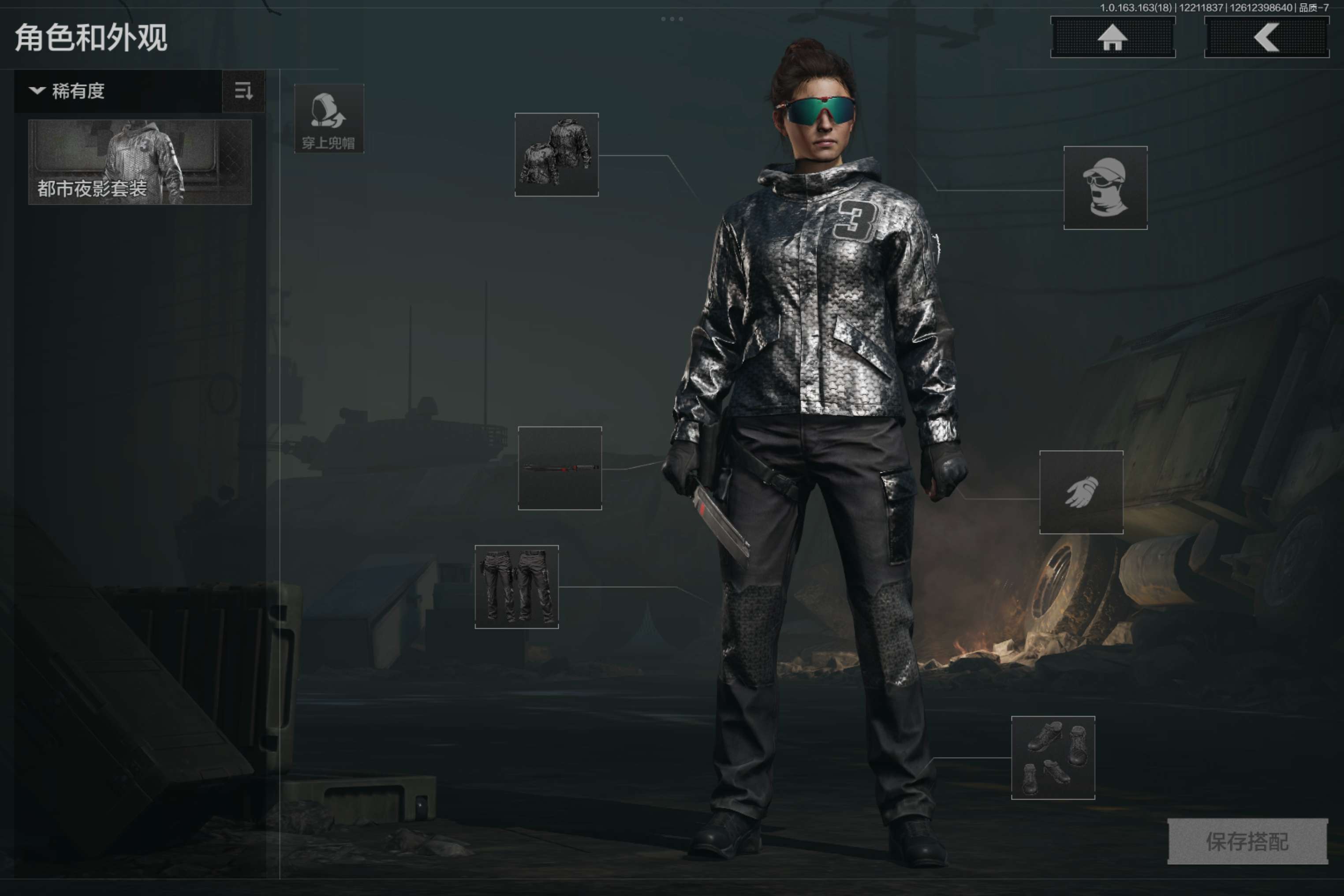 AQCMW320043暗区突围账号详情图2