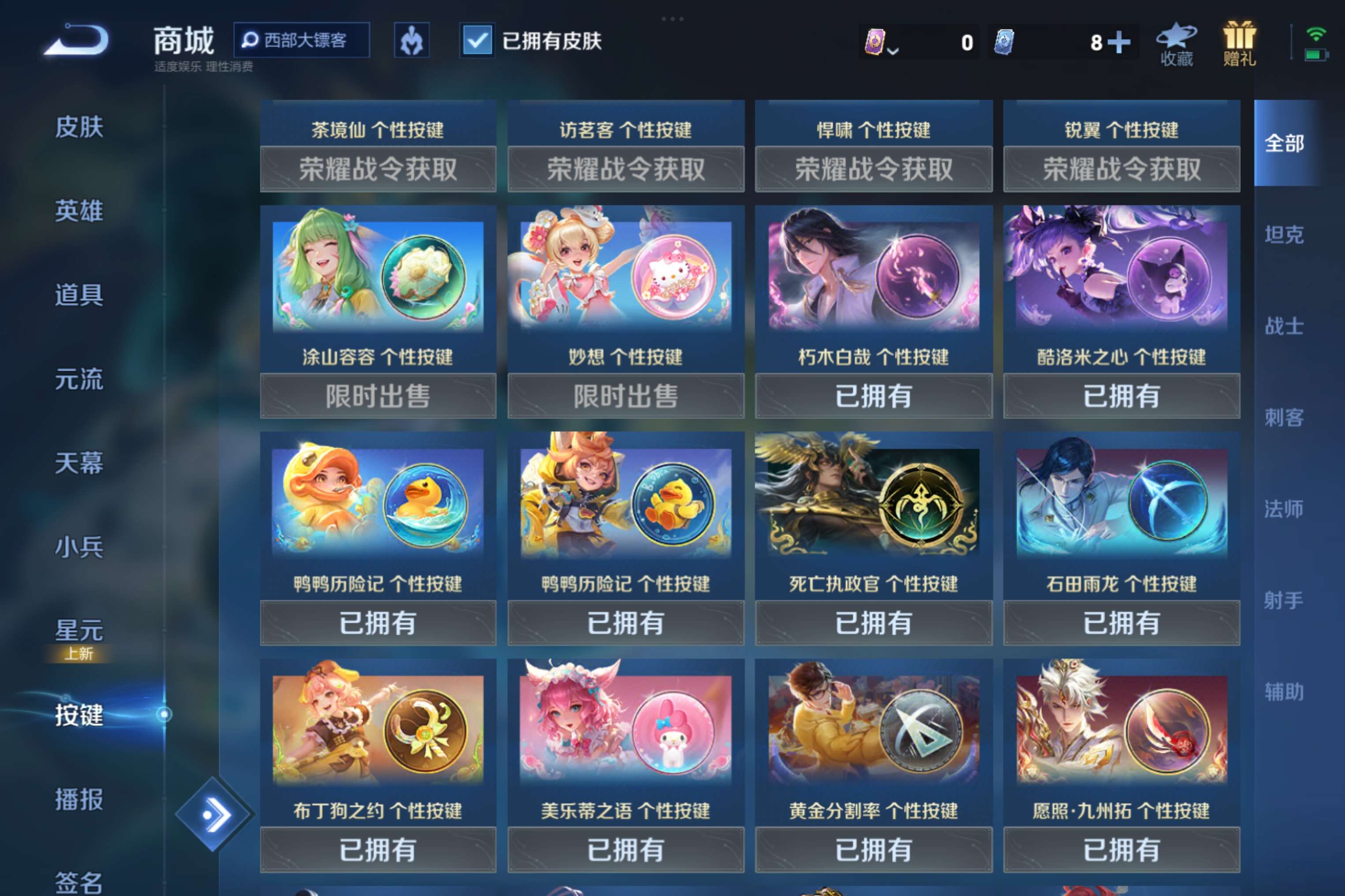 WZCMW3457503王者荣耀账号详情图13